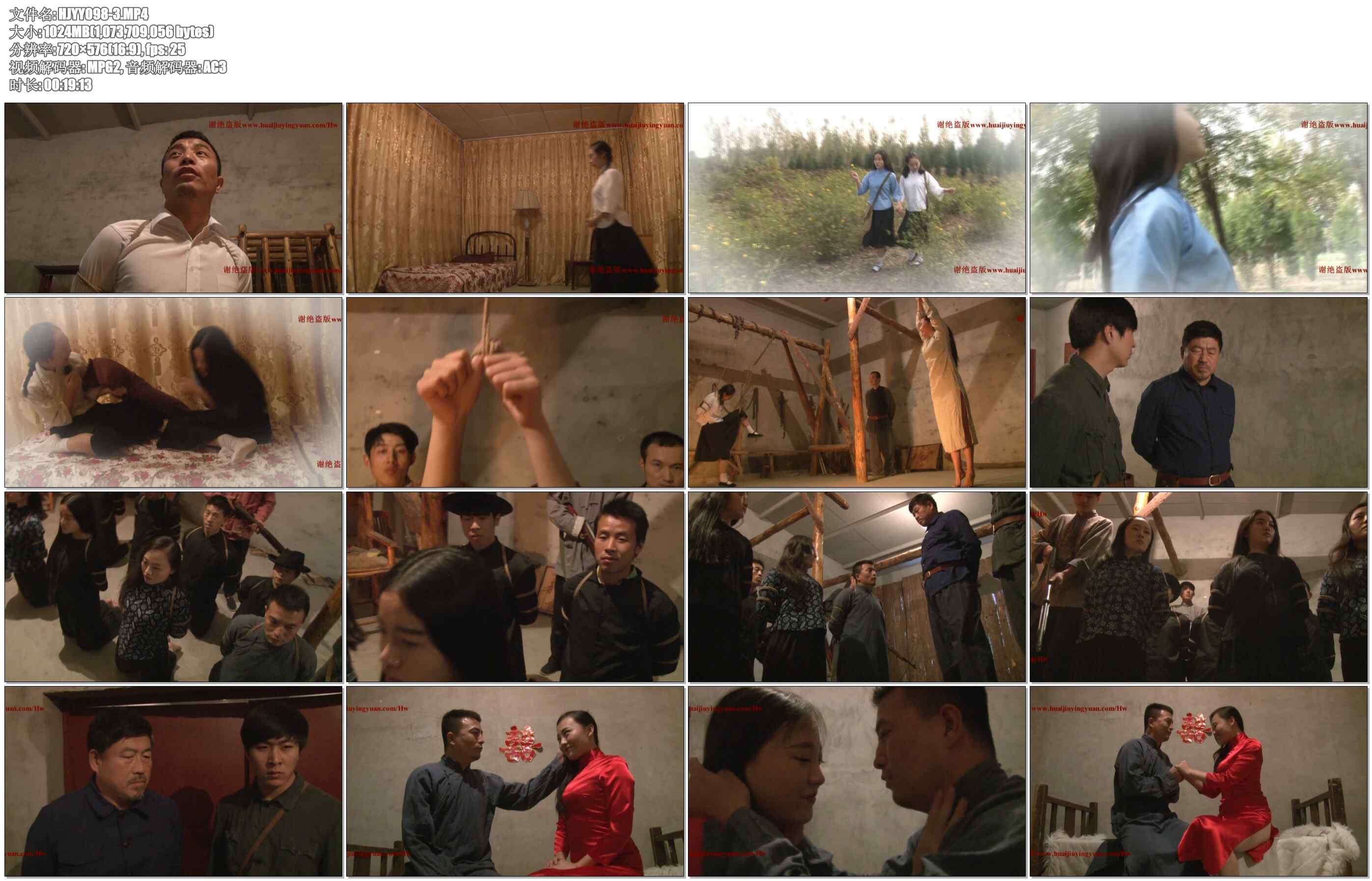 【怀旧影苑】敌工部 3