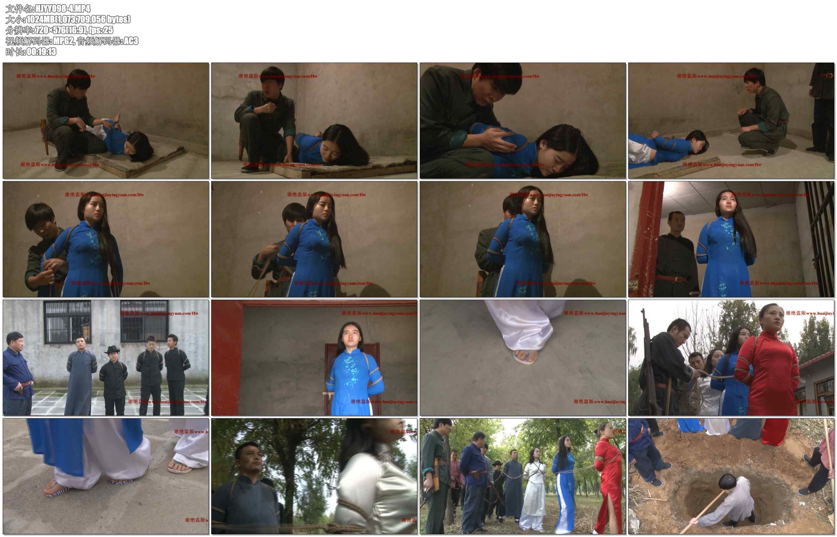 【怀旧影苑】敌工部 4