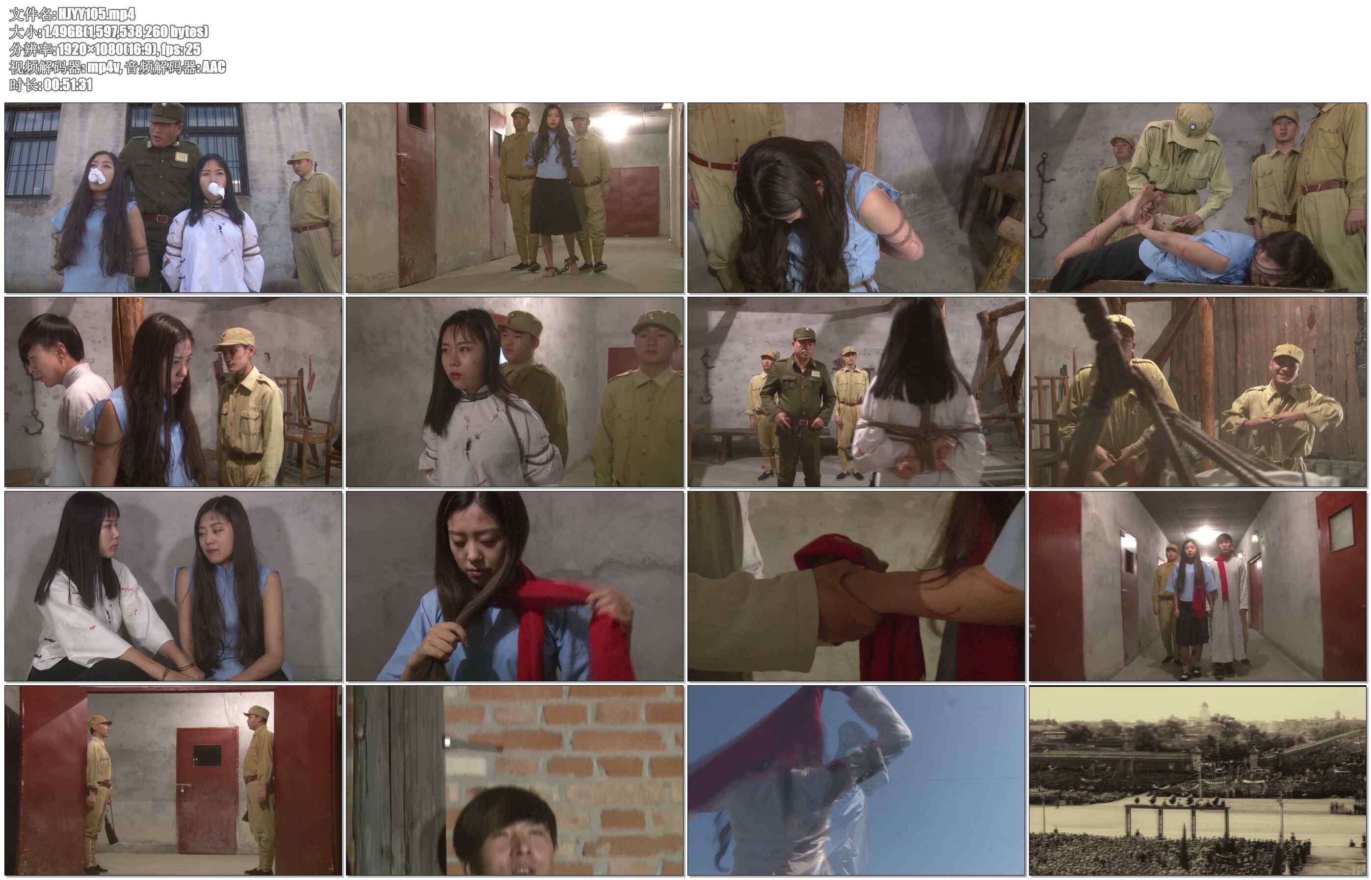 【怀旧影苑】刑场婚礼 下