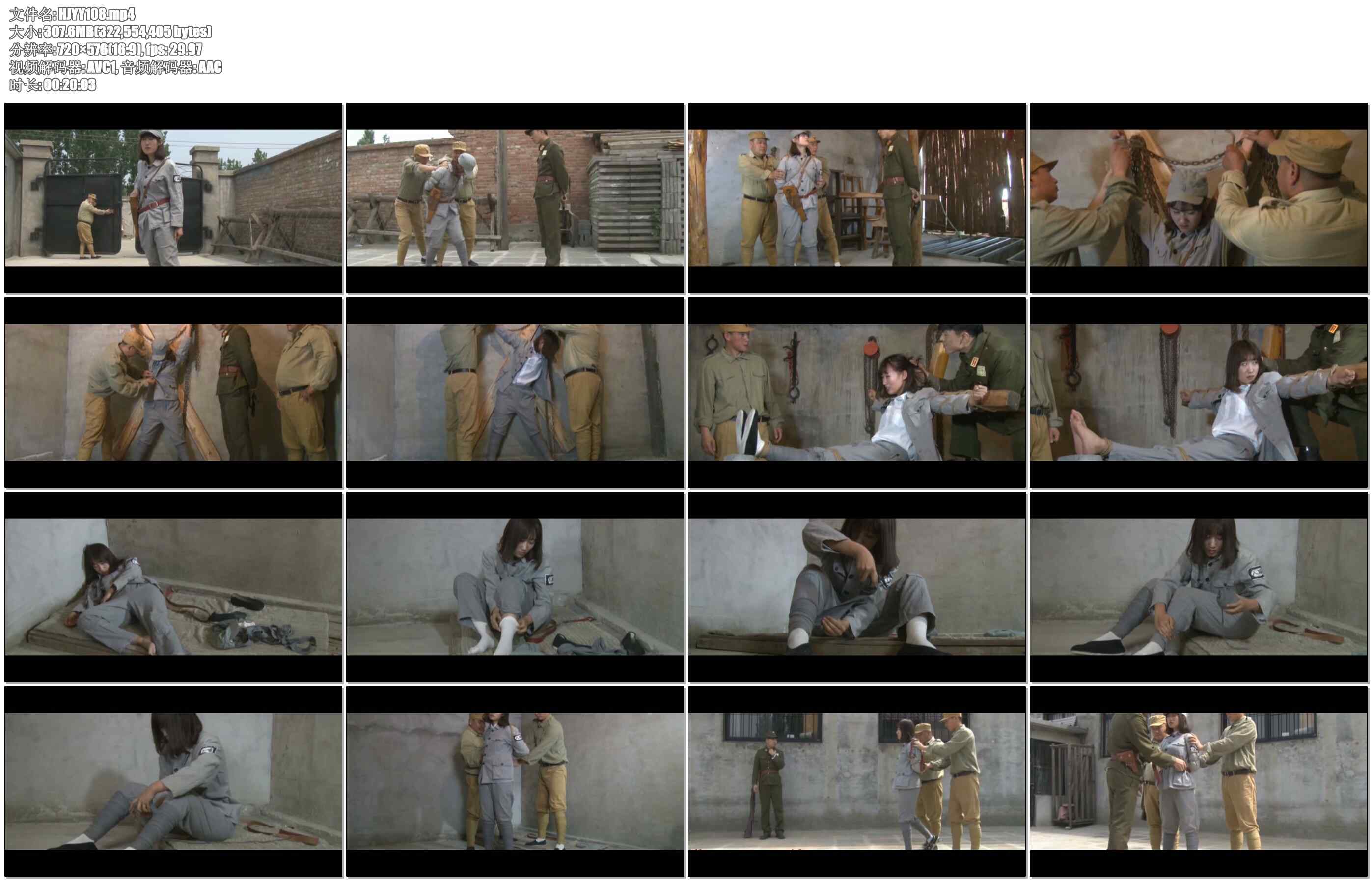 【怀旧影苑】姗姗女八路