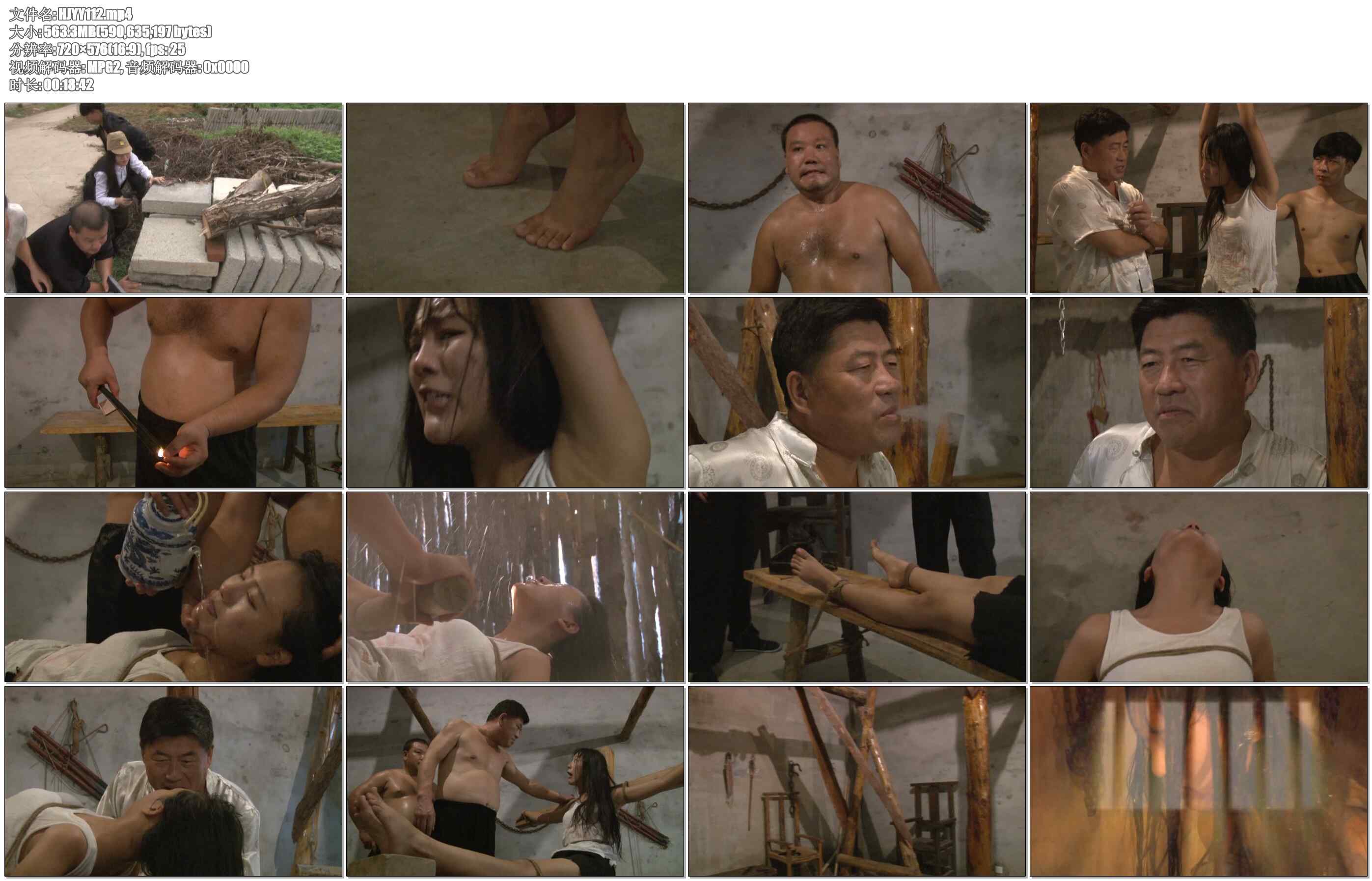 【怀旧影苑】一个女烈的自白