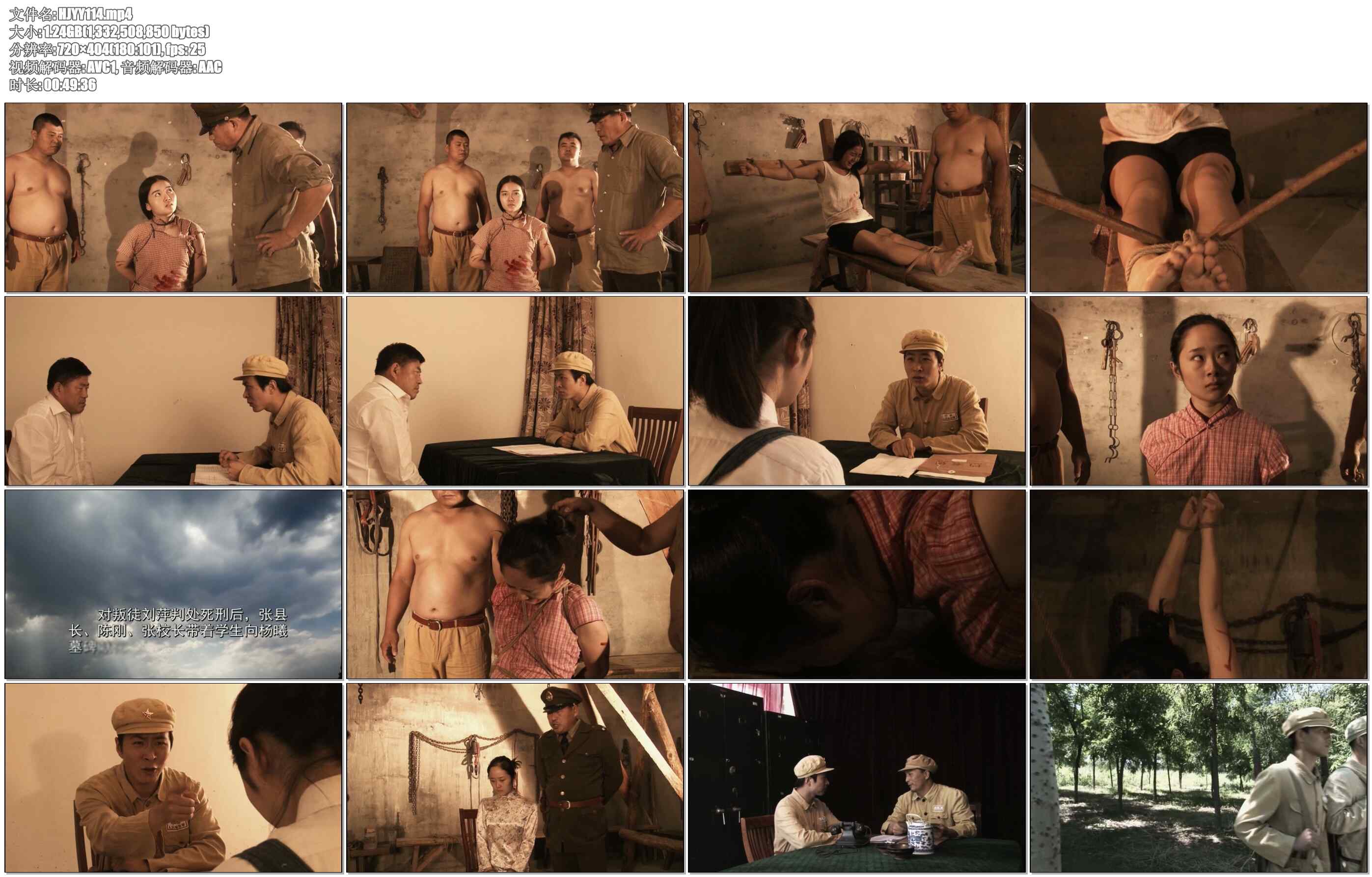 【怀旧影苑】天网1949 下集