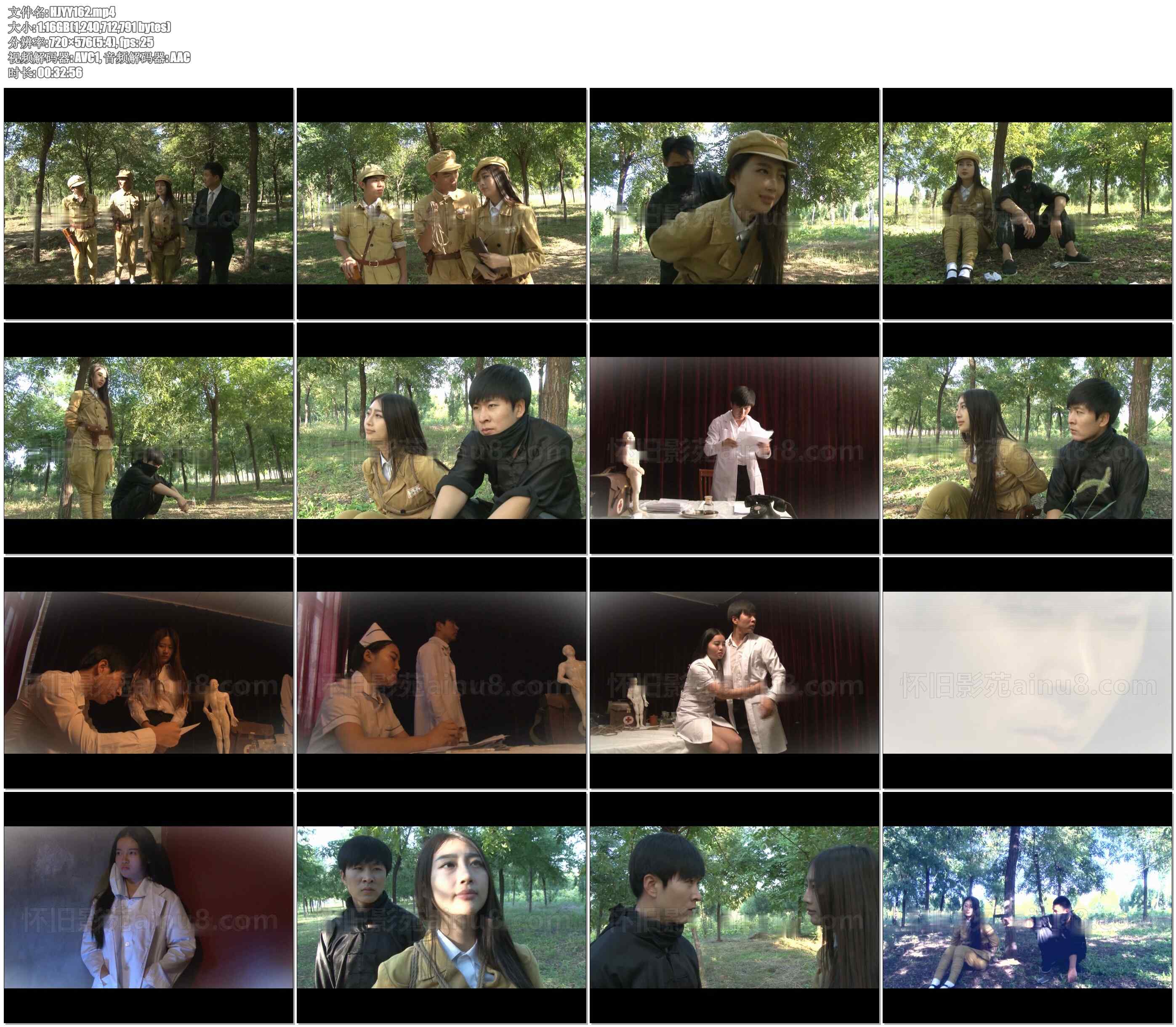 【怀旧影苑】医院魅影4