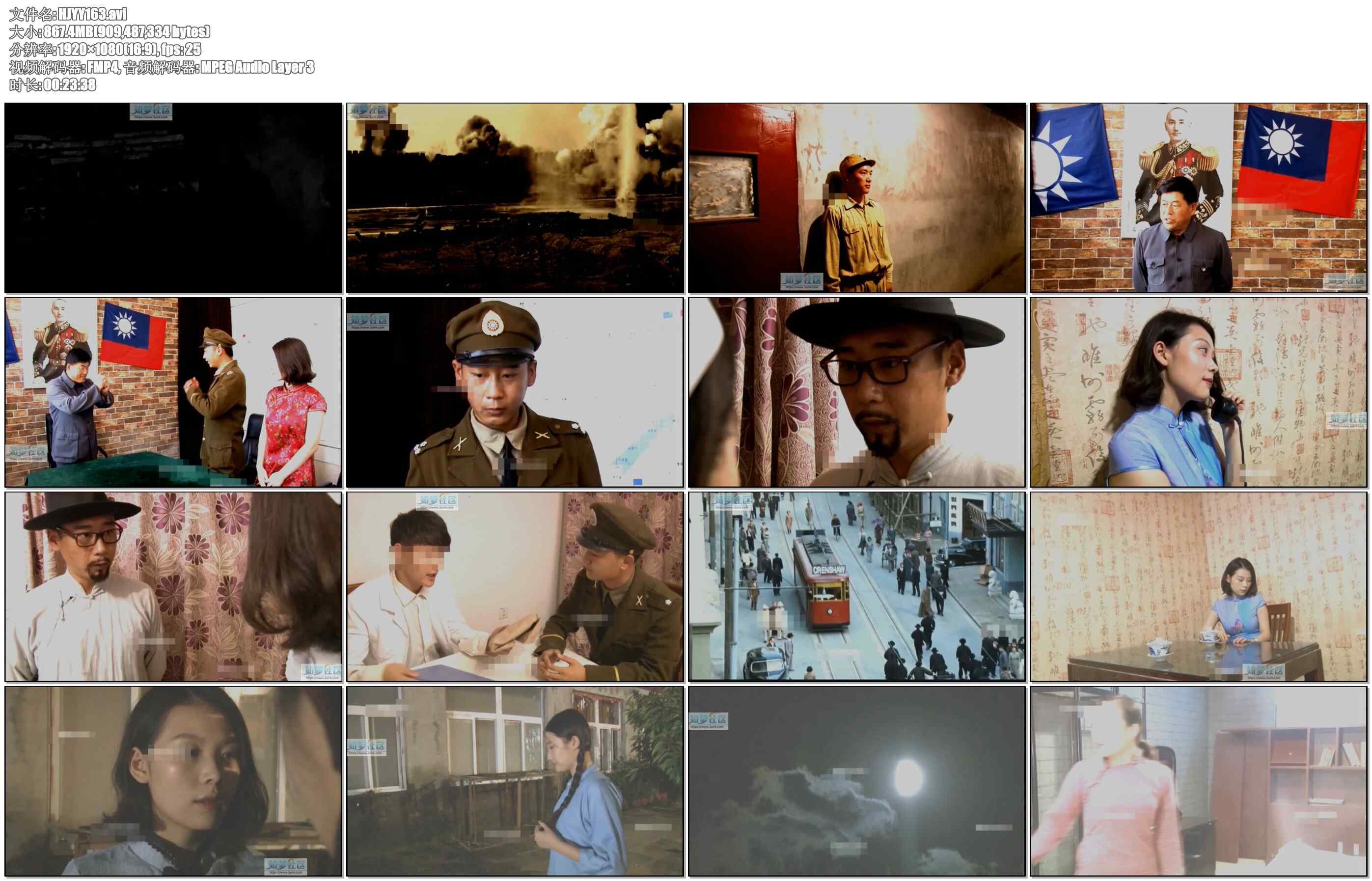 【怀旧影苑】蔷薇 黎明天使 上集 1