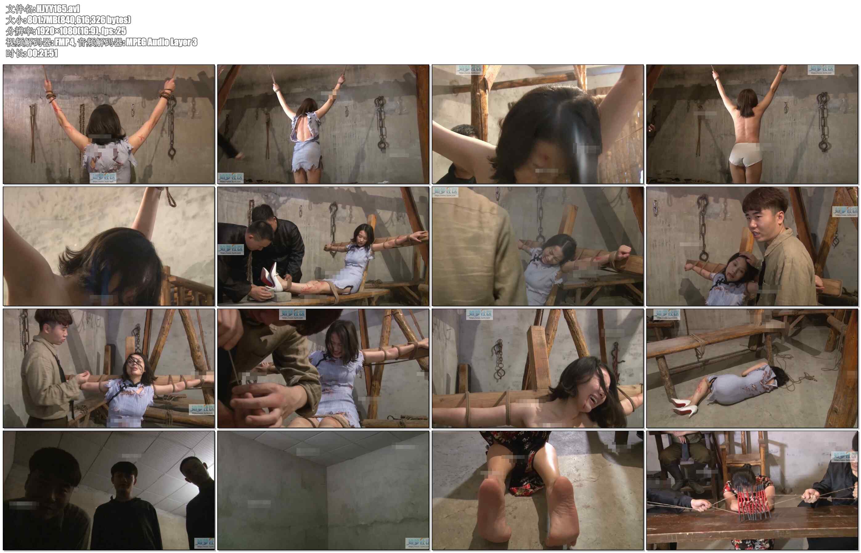 【怀旧影苑】蔷薇 黎明天使 下集 1