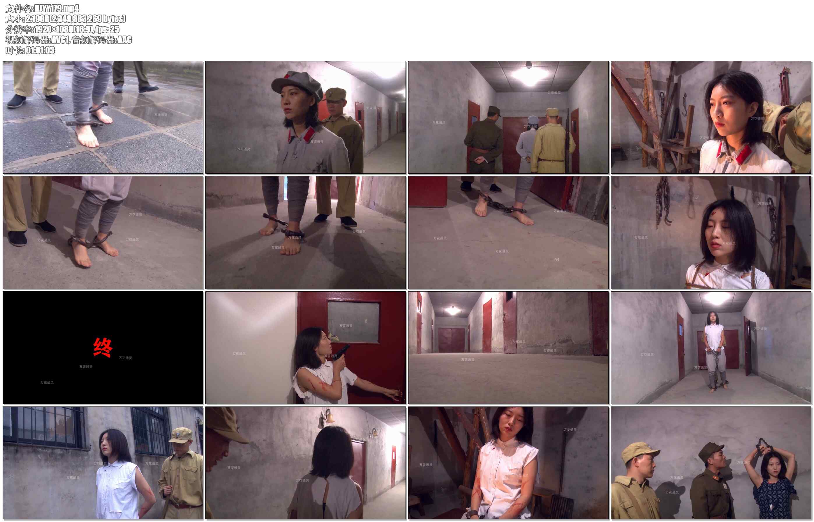 【怀旧影苑】绝不屈服完整版 池子