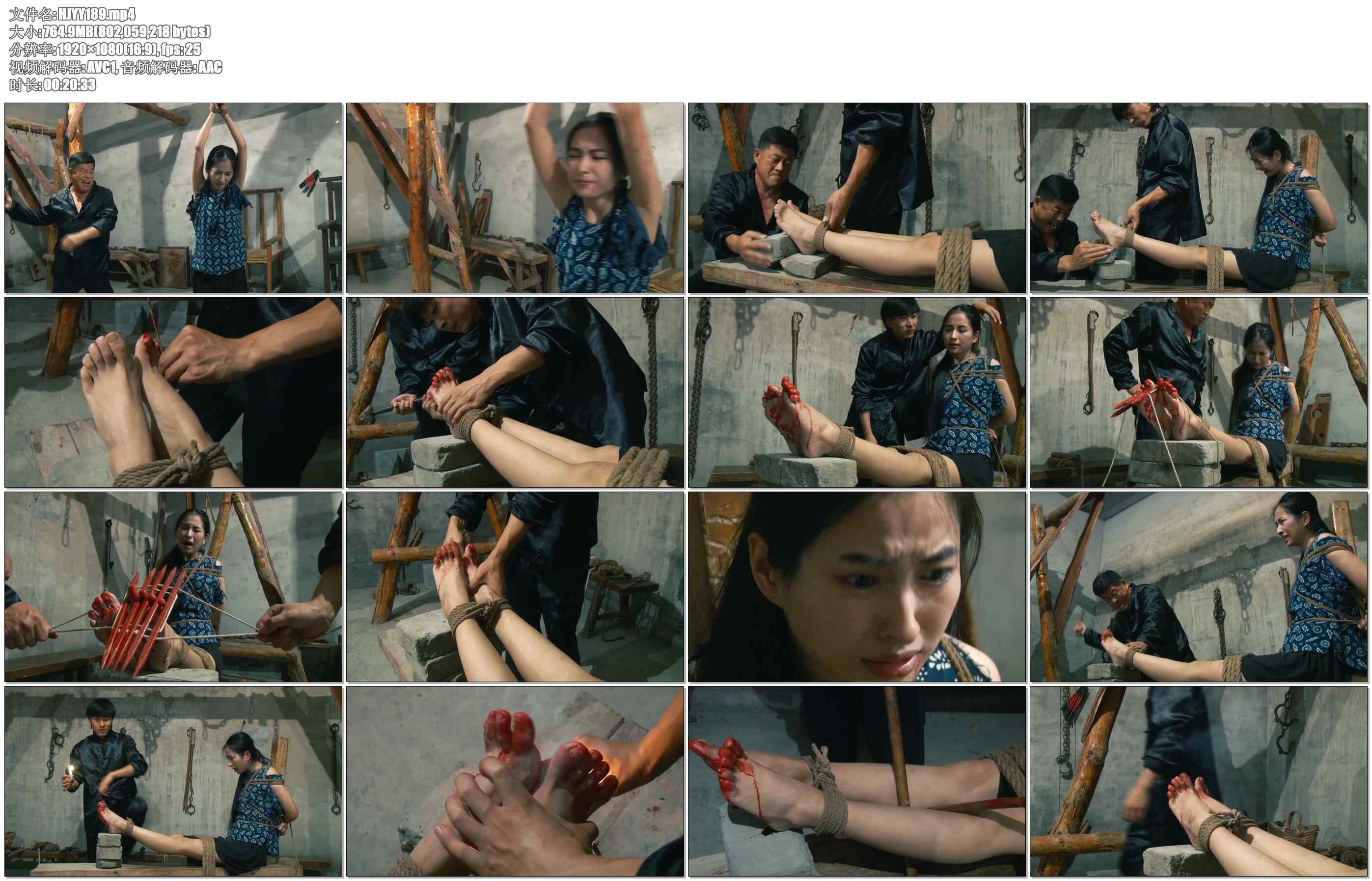 【怀旧影苑】天淼老虎凳