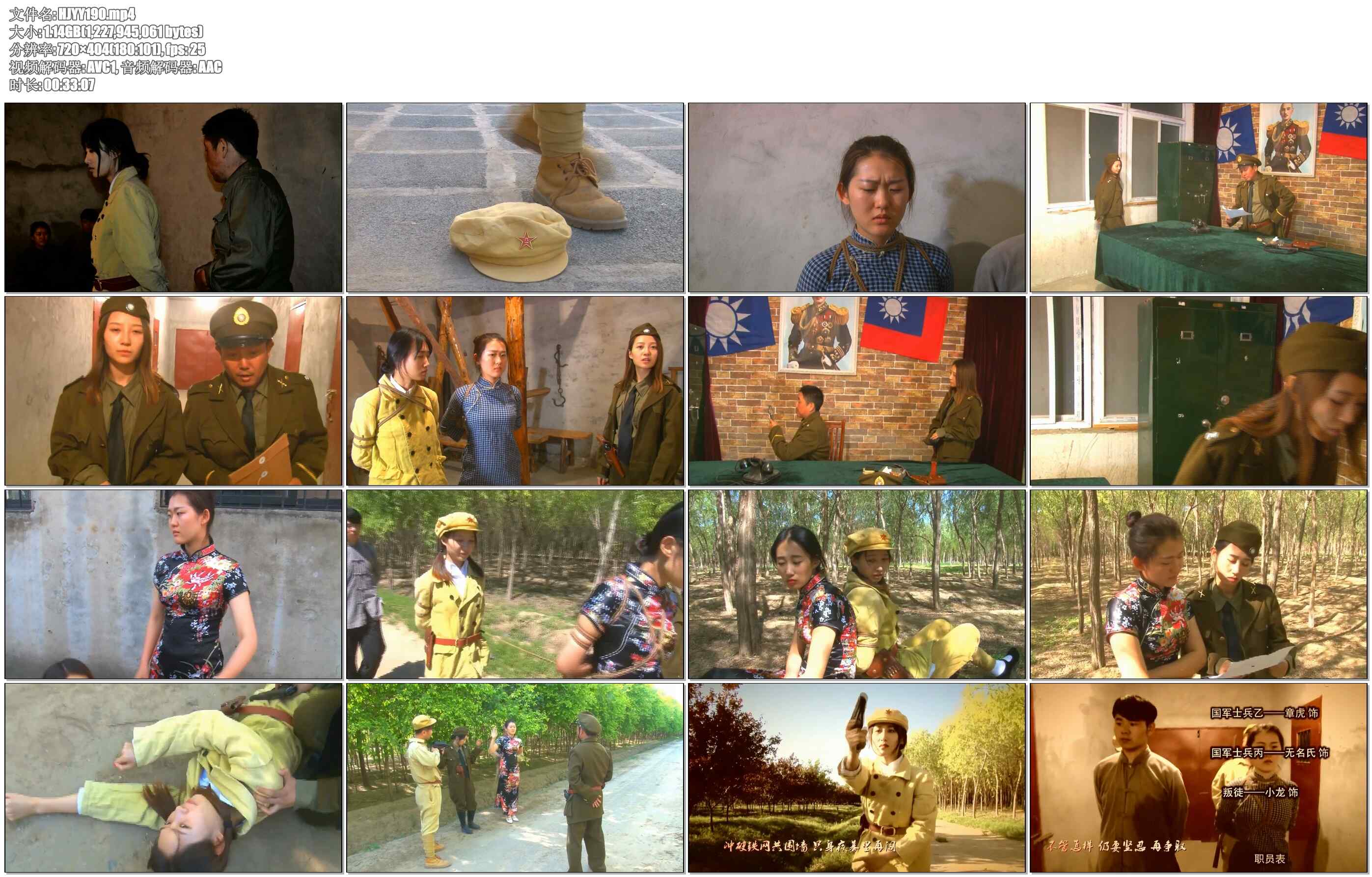 【怀旧影苑】冲出牢笼