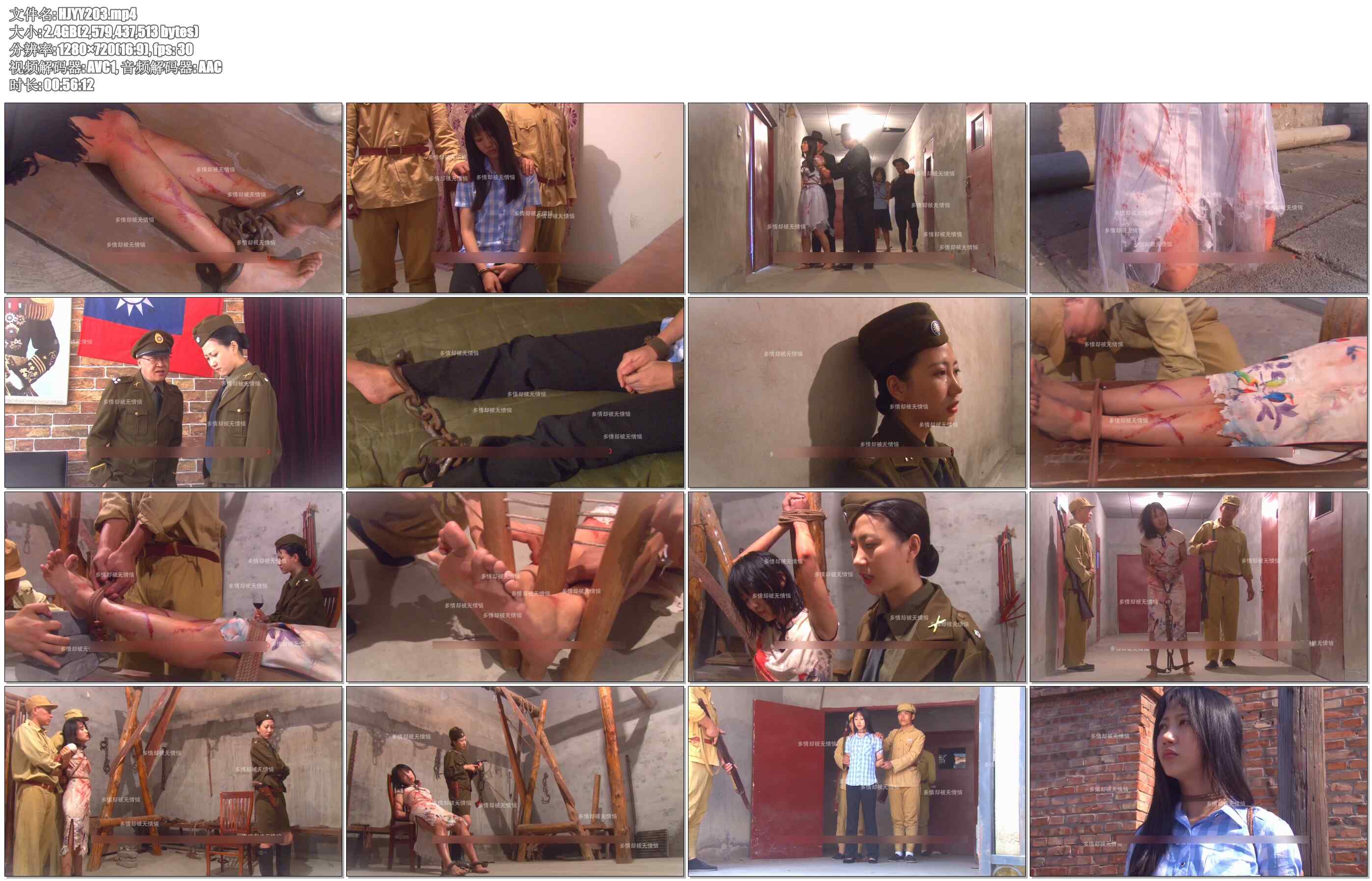 【怀旧影苑】轮回 下