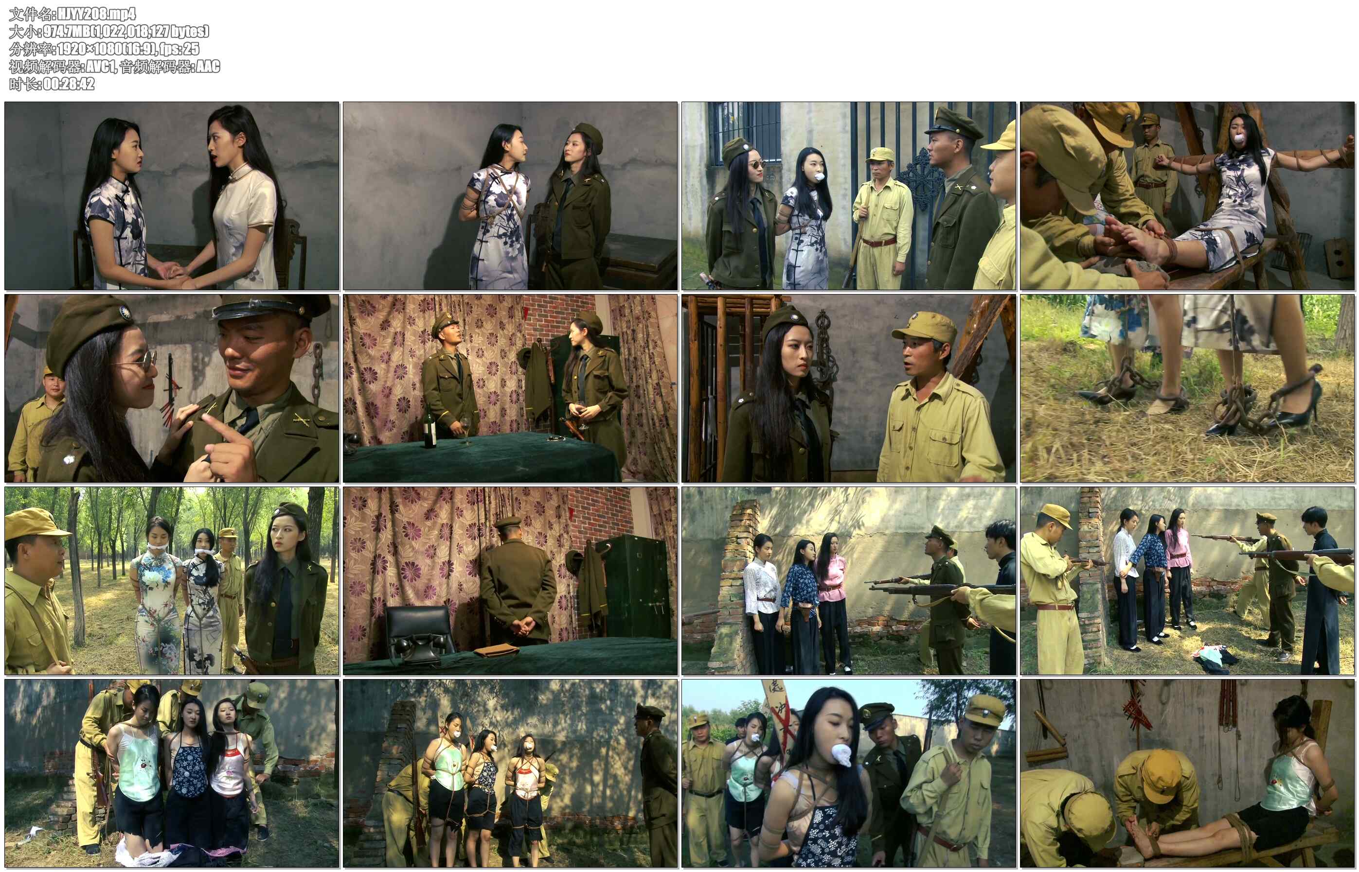 【怀旧影苑】巾帼历险记 上 