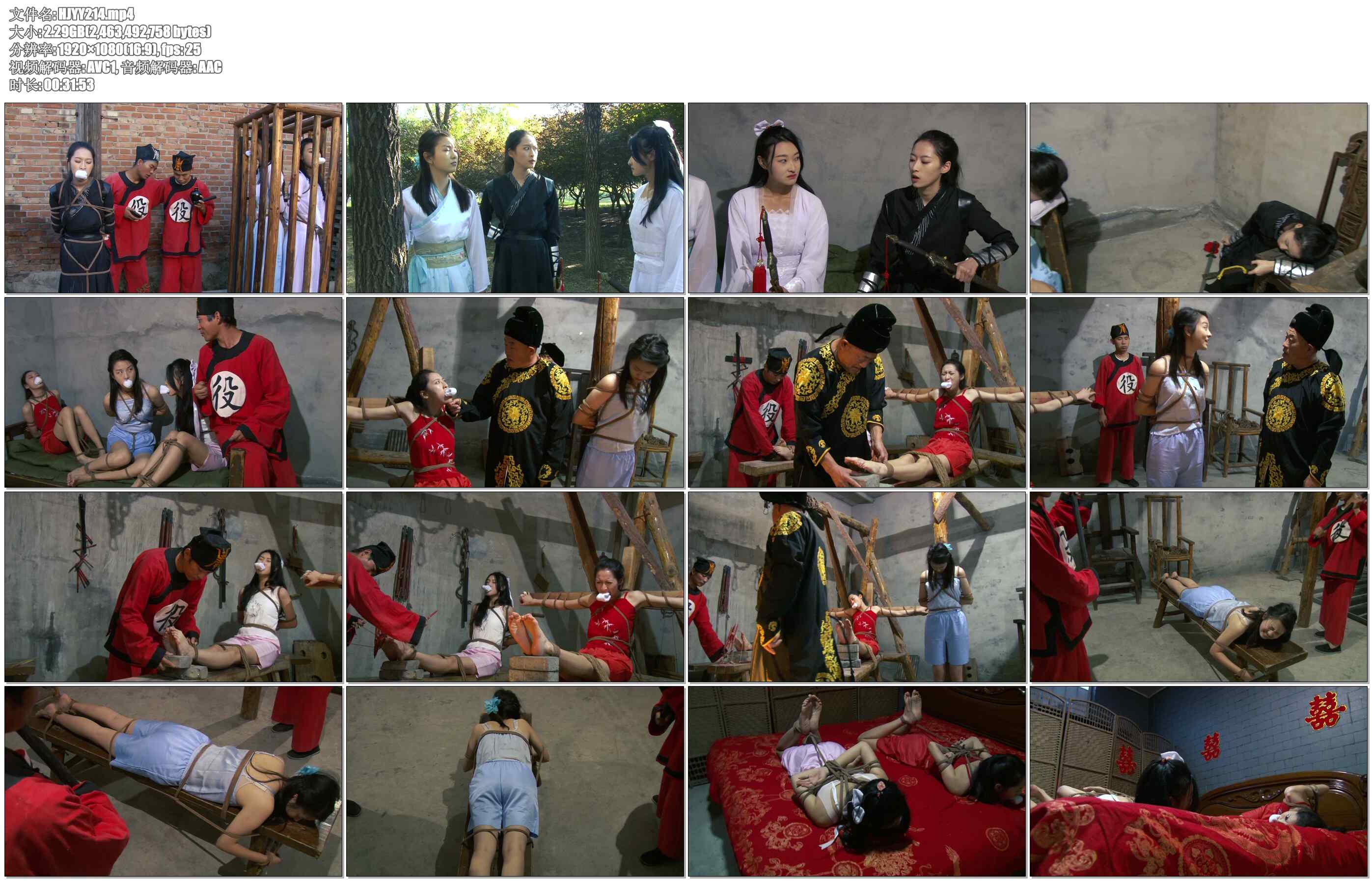 【怀旧影苑】女神捕之江南烟云 下