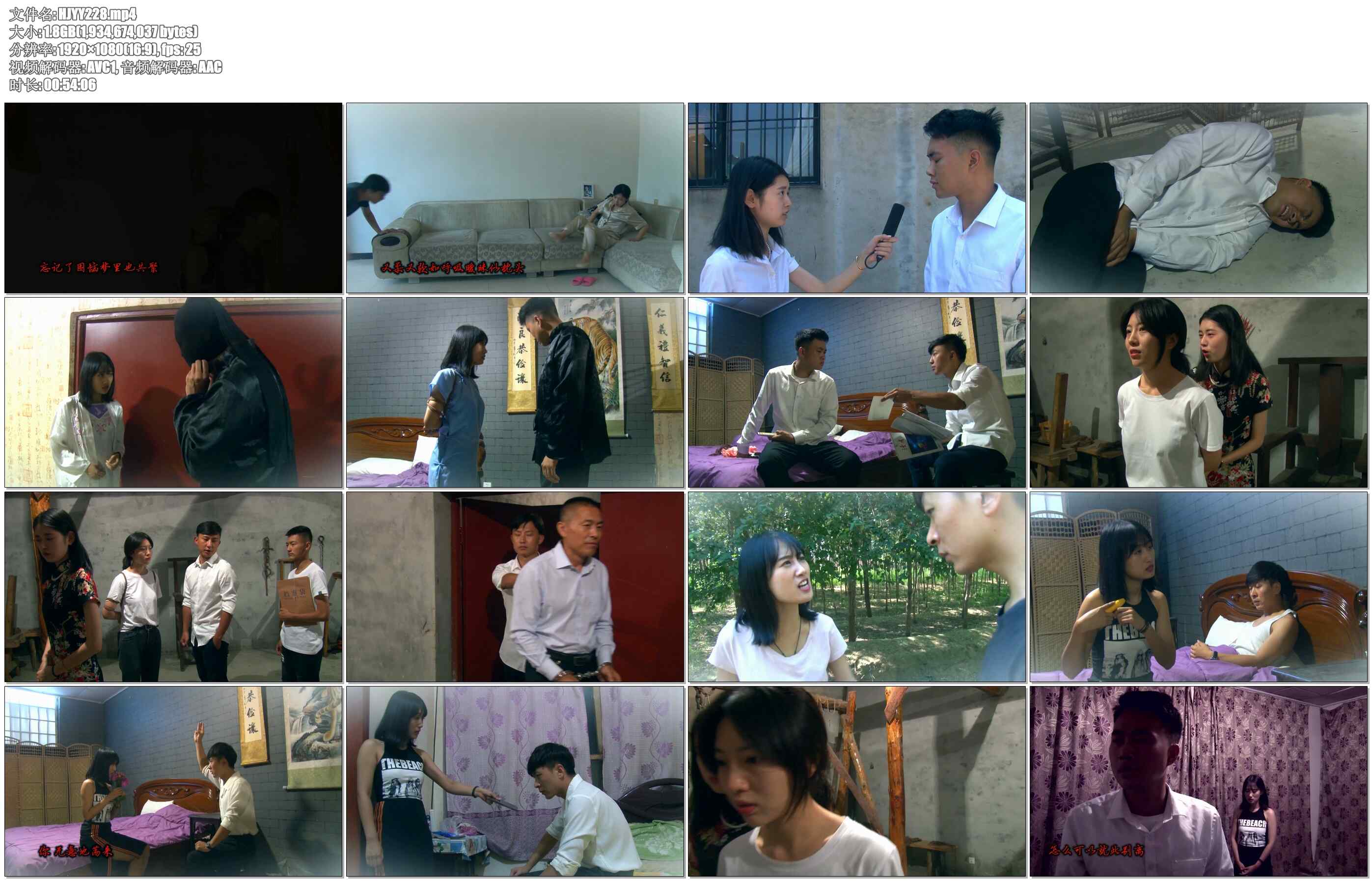 【怀旧影苑】红夜 下