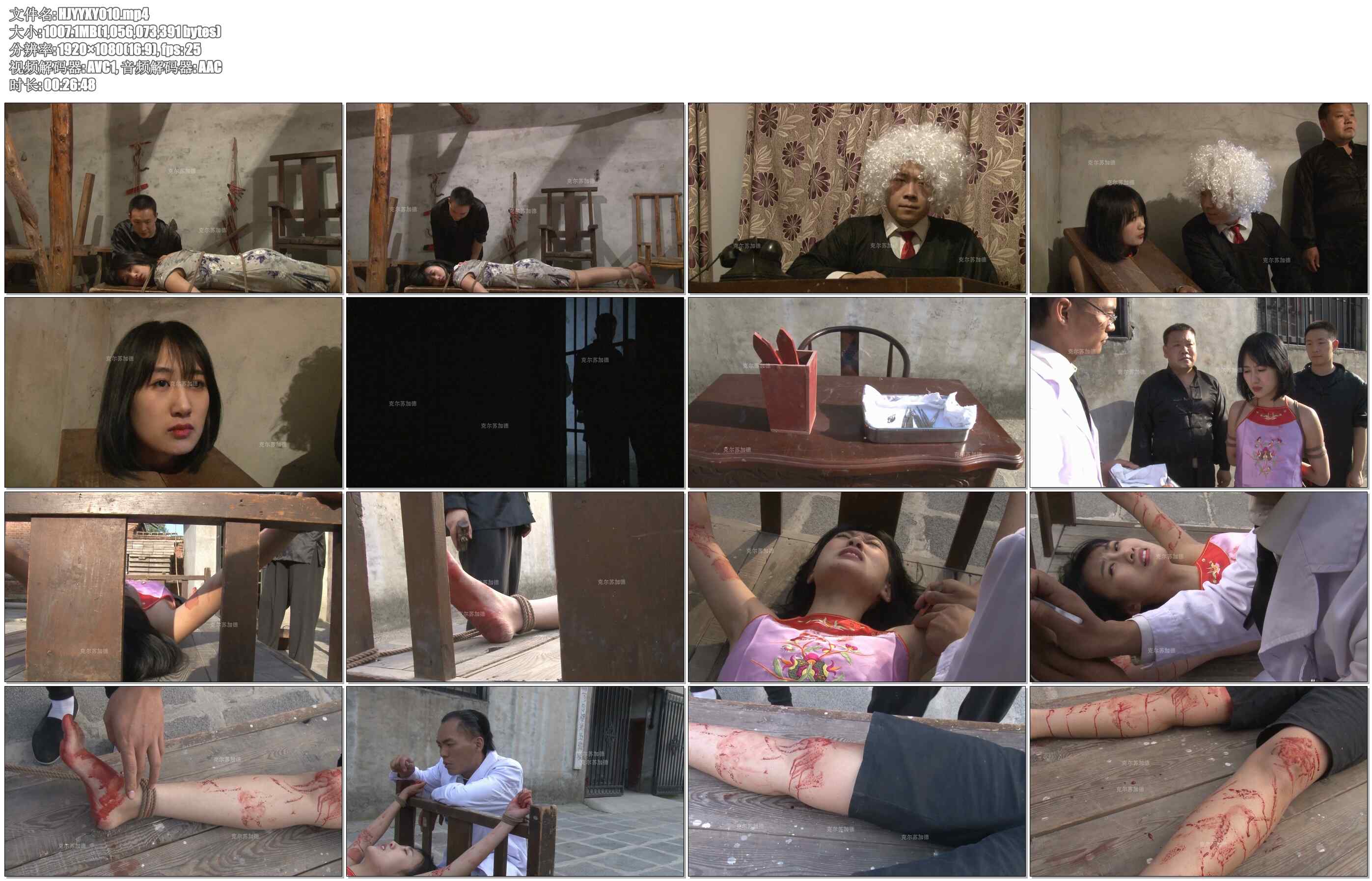 【怀旧影苑】殉难2