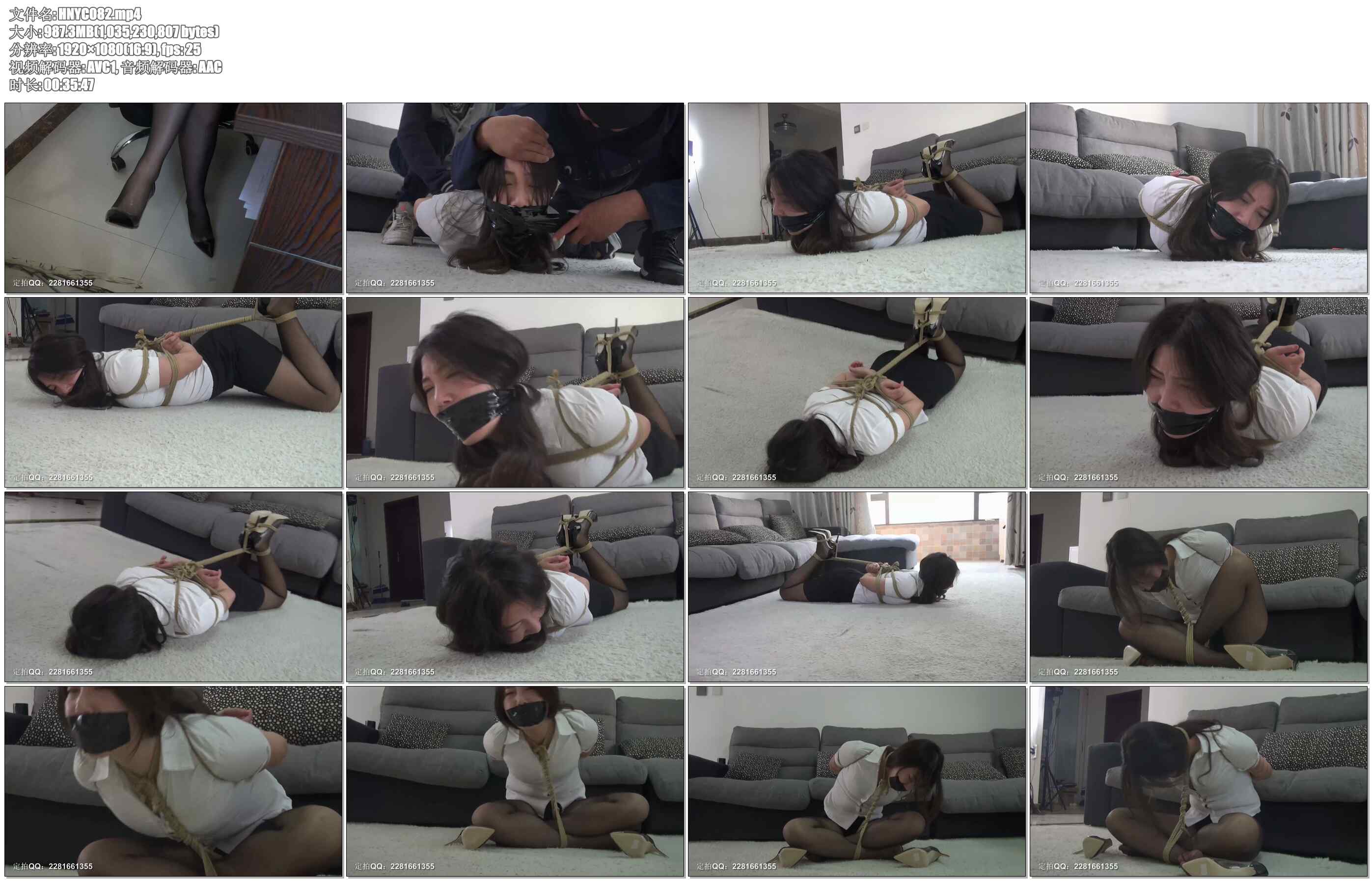 【灰鸟原创】白领绑架紧缚幻想