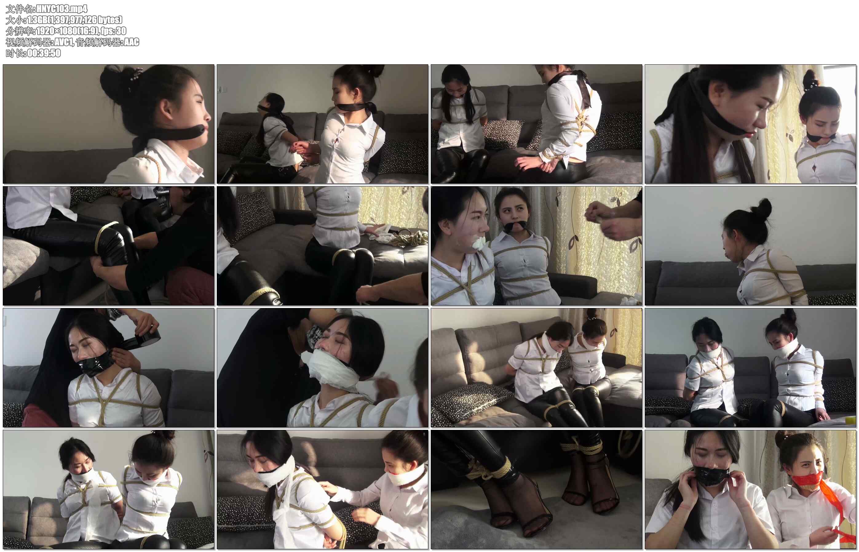 【灰鸟原创】姐妹遭劫捆绑塞嘴互助脱缚