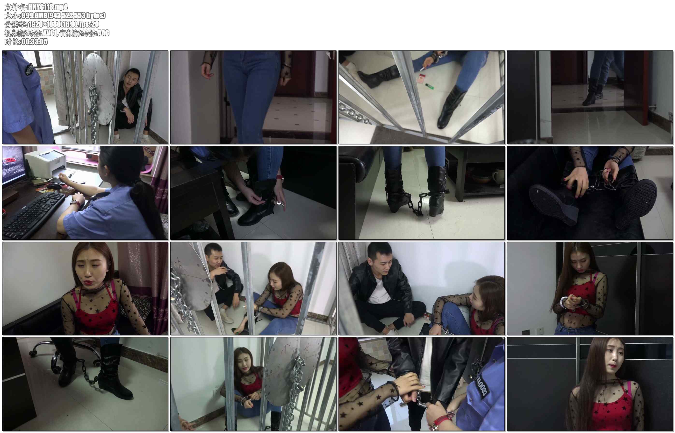 【灰鸟原创】牢房卧底