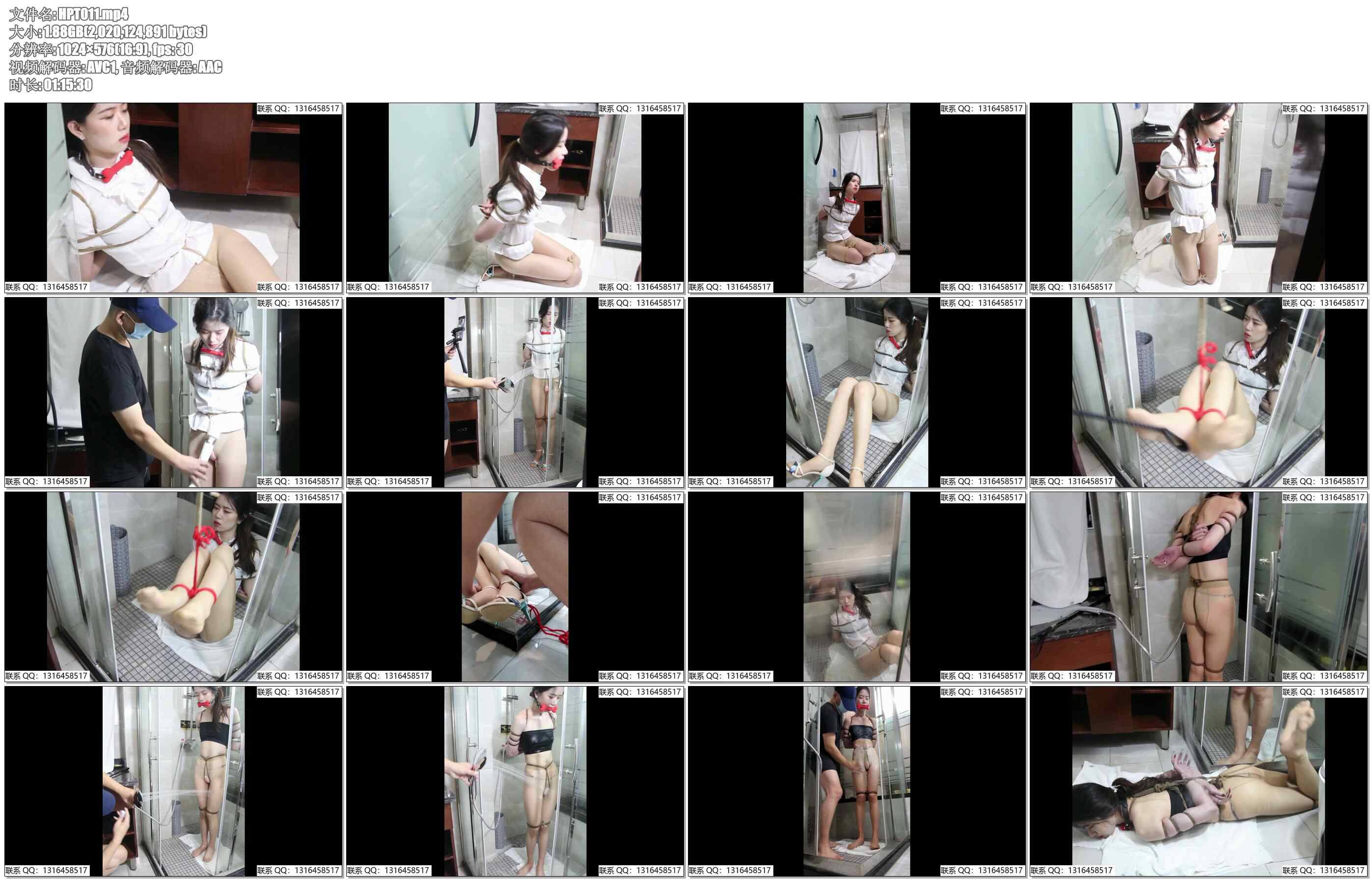 【琥珀堂】浴室湿身 萍儿倾情出演