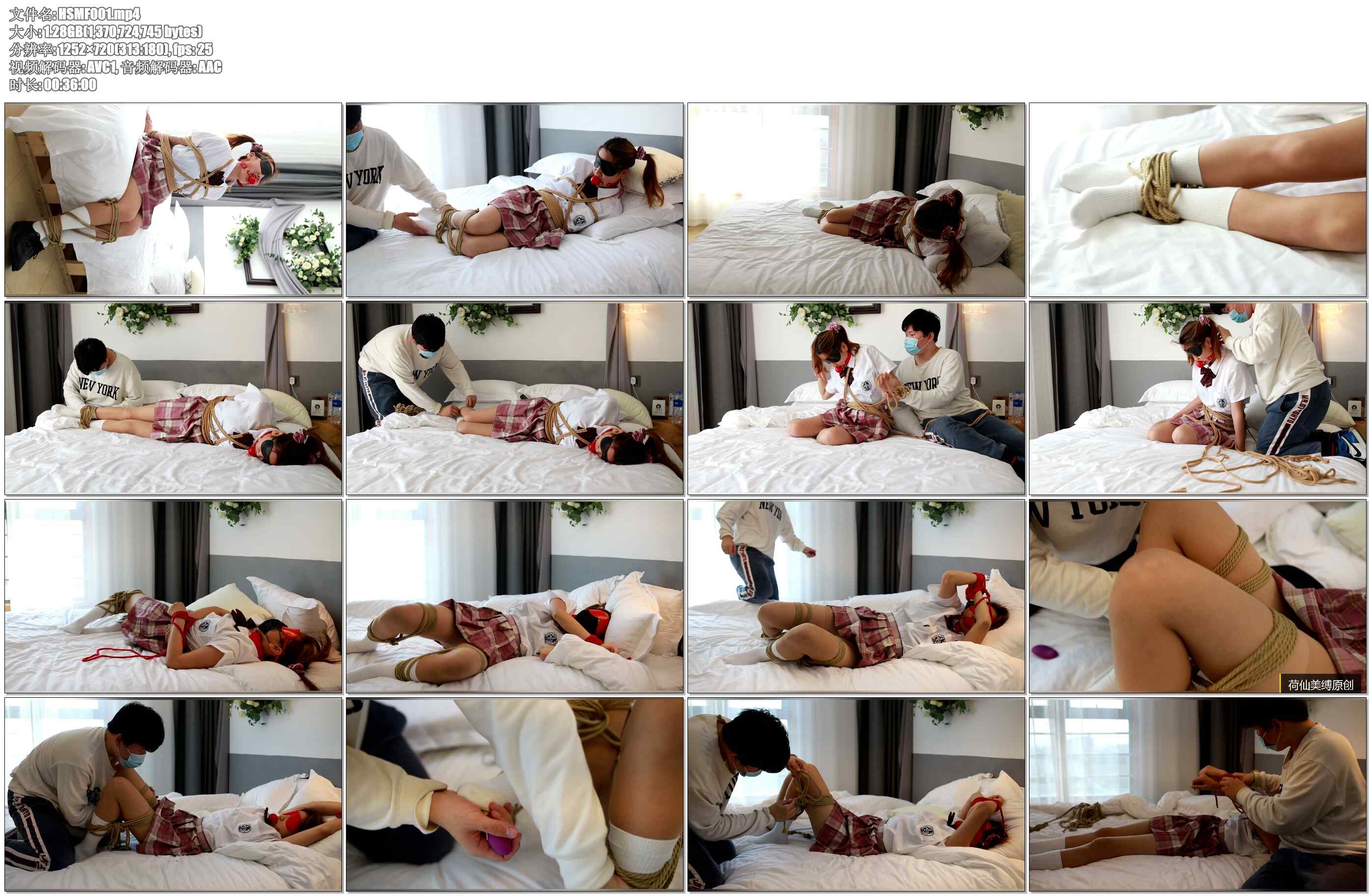 【荷仙美缚】02年的美少女依依，jk捆绑调教，清纯可爱