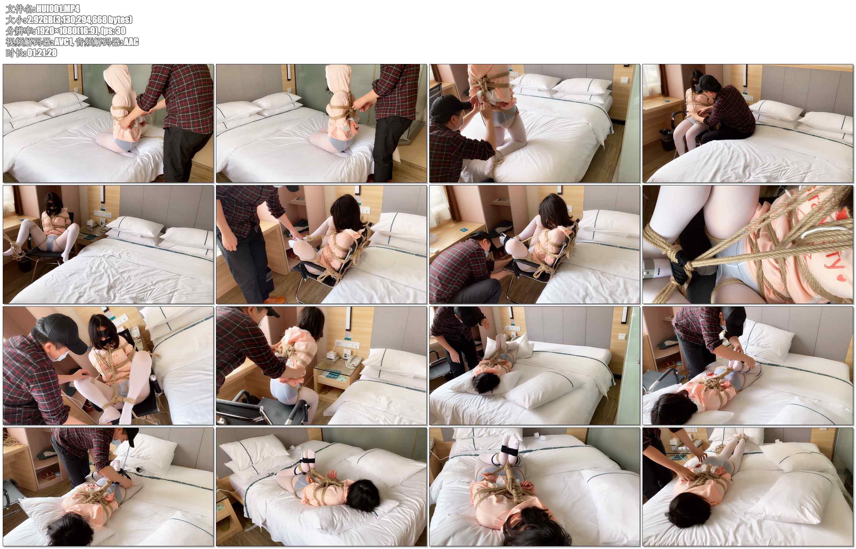 【HUI】小姐姐又哭了，强制GC，超紧驷马捆绑