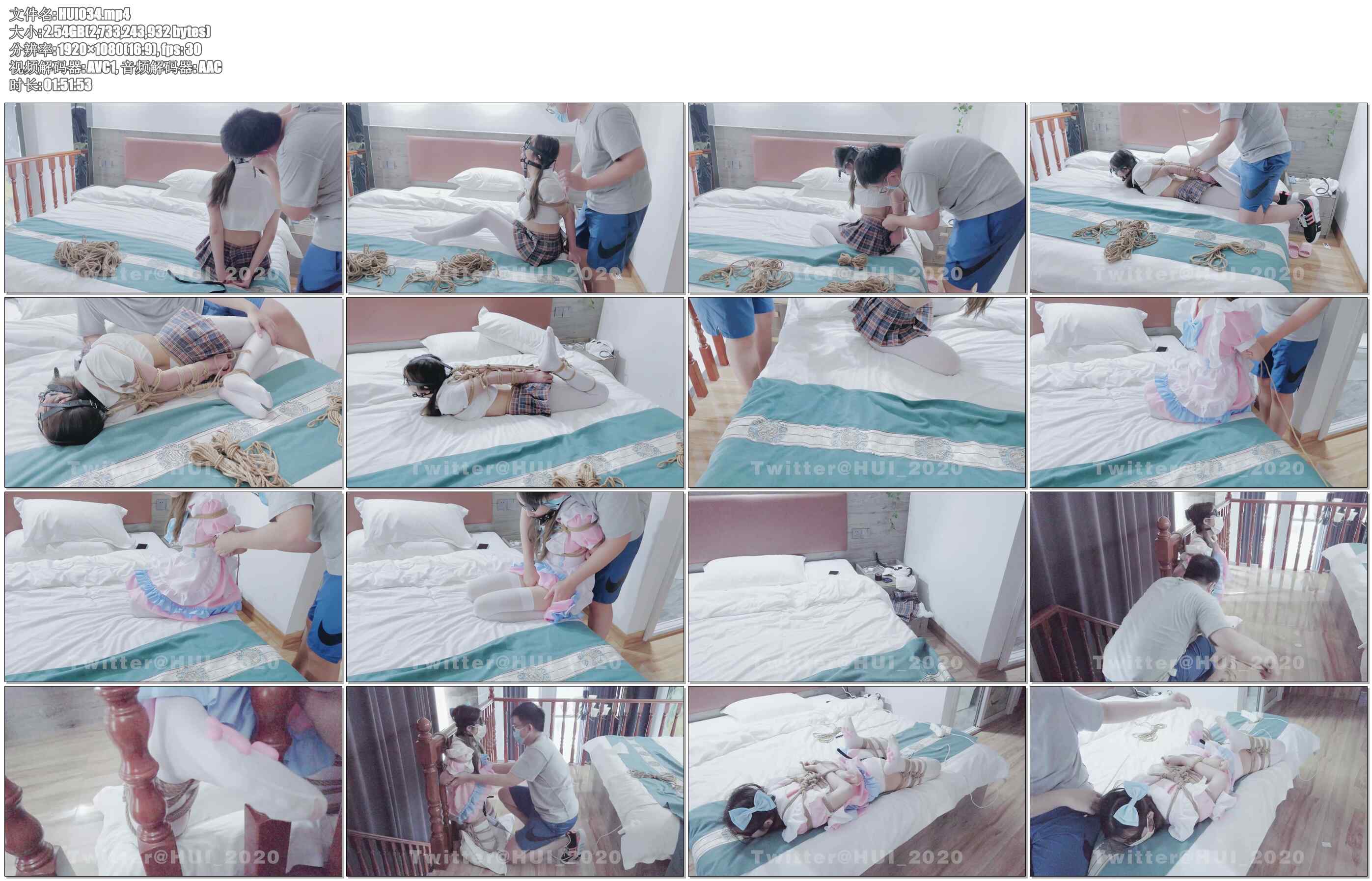 【HUI】跟可爱小姐姐约绑