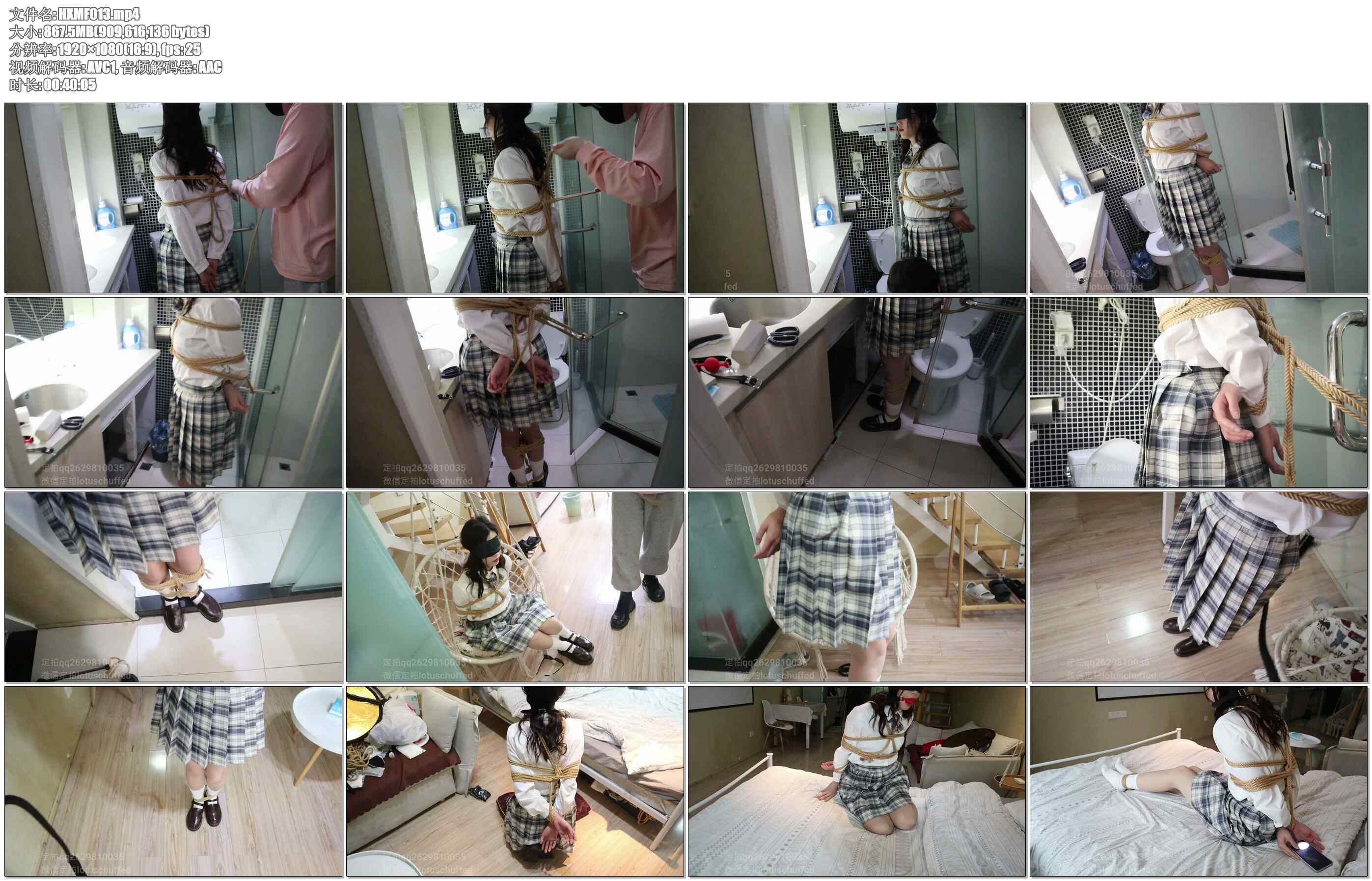 【荷仙美缚】富家美少女西雅的紧缚调教——由卫生间紧缚放置移动整个房间到找到物品超…