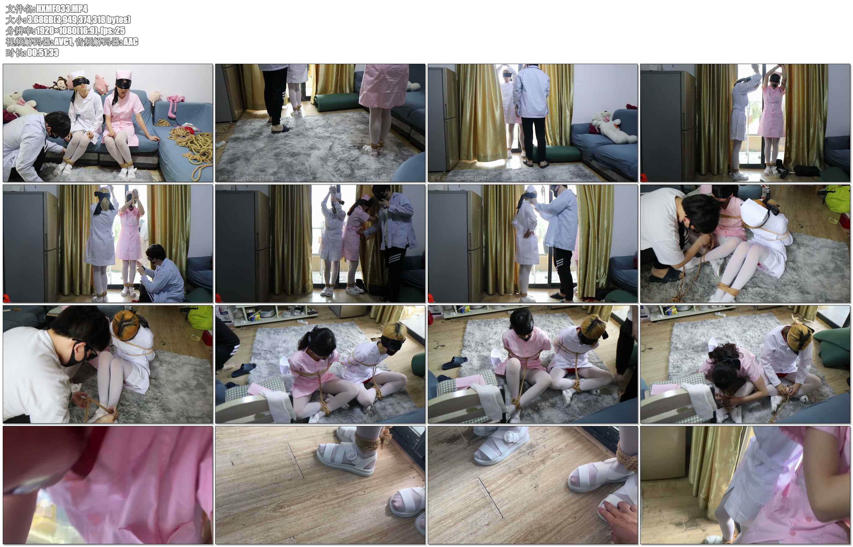 【荷仙美缚】白衣+粉衣护士姐妹的双白丝惩罚游戏——要求必须手触碰到身体的任何部位