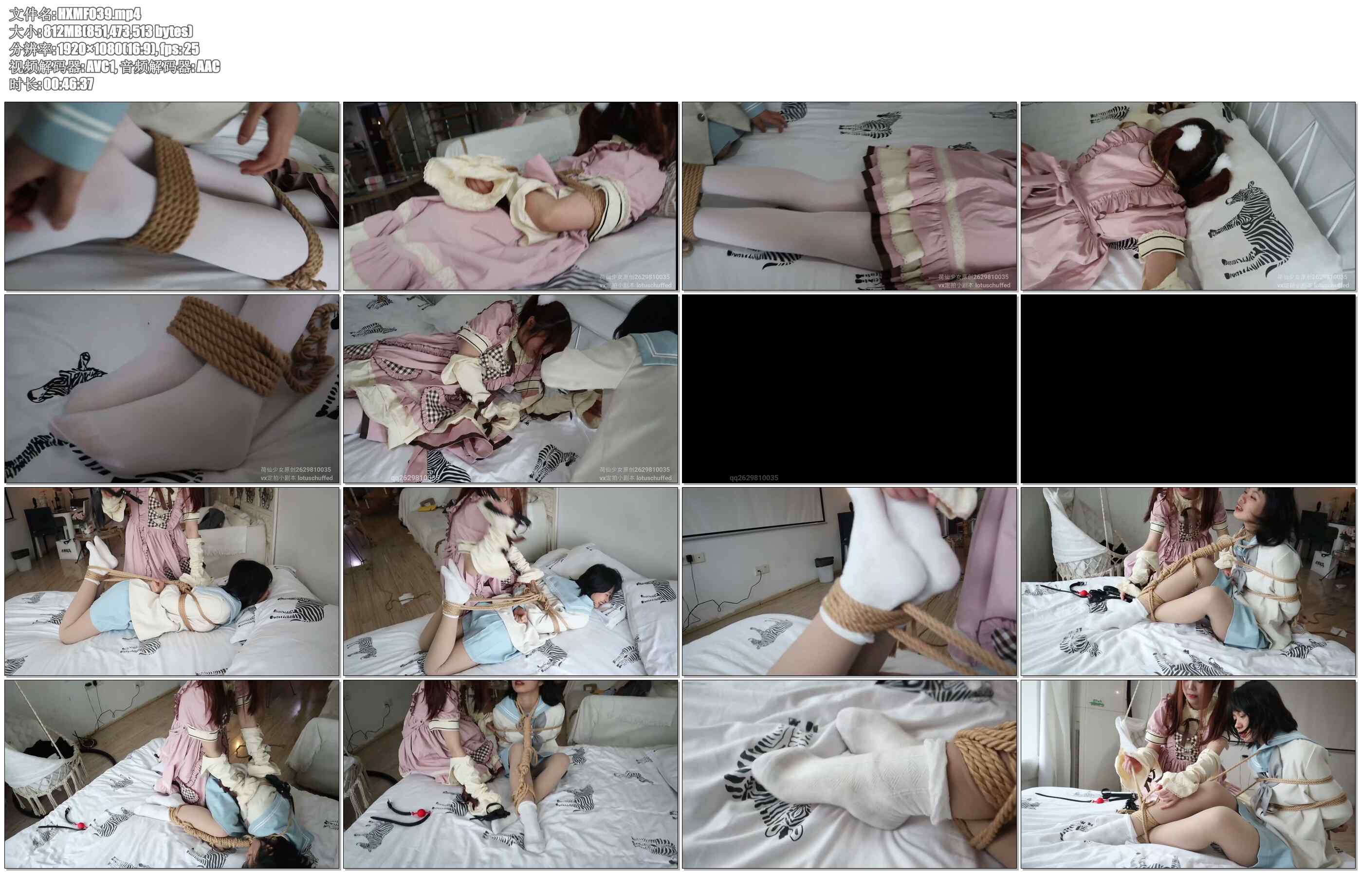 【荷仙美缚】情景剧闺蜜由爱生恨