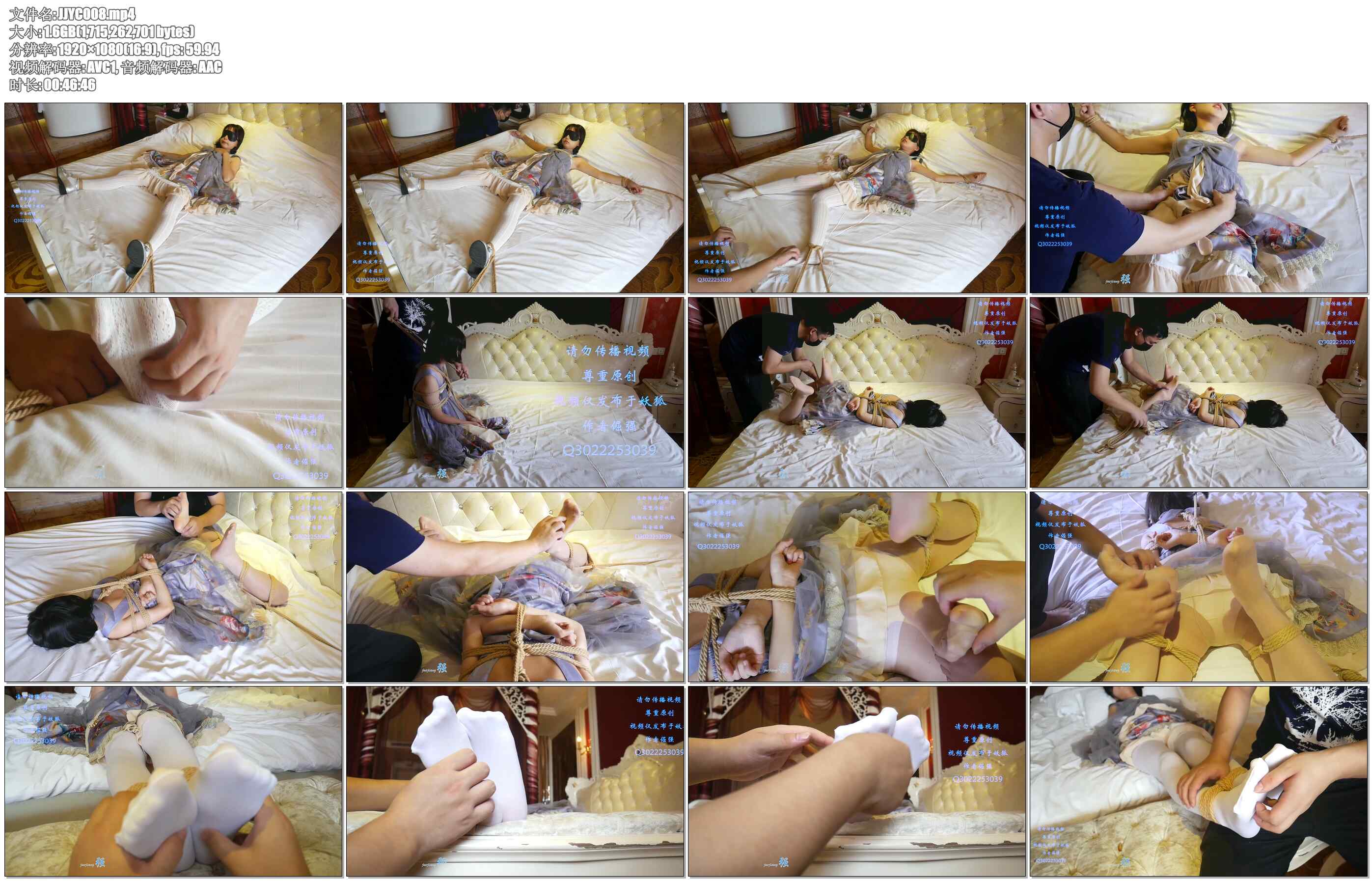 【倔强原创】00后lo娘少女の痒刑III