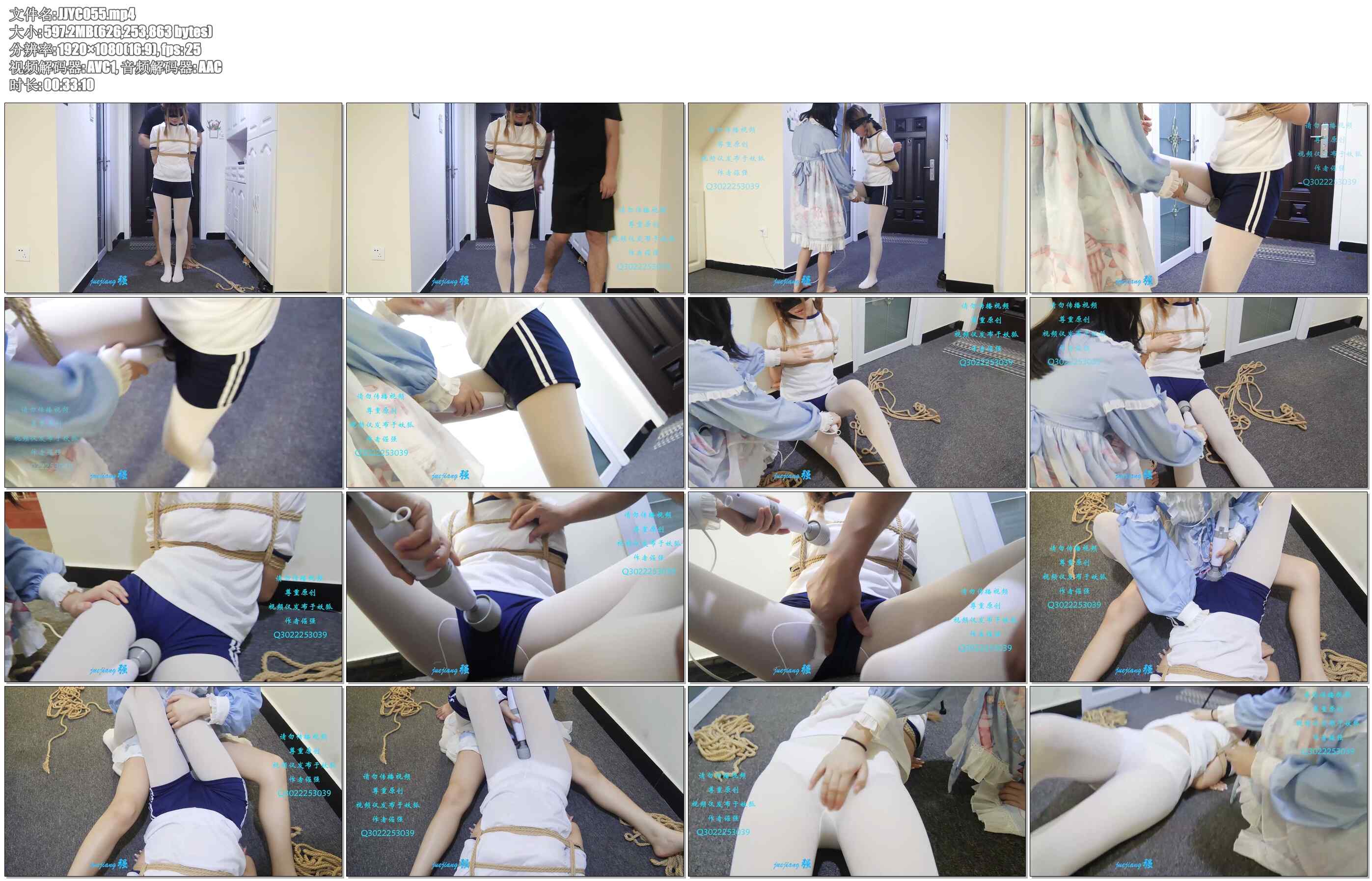 【倔强原创】伊伊强制震震