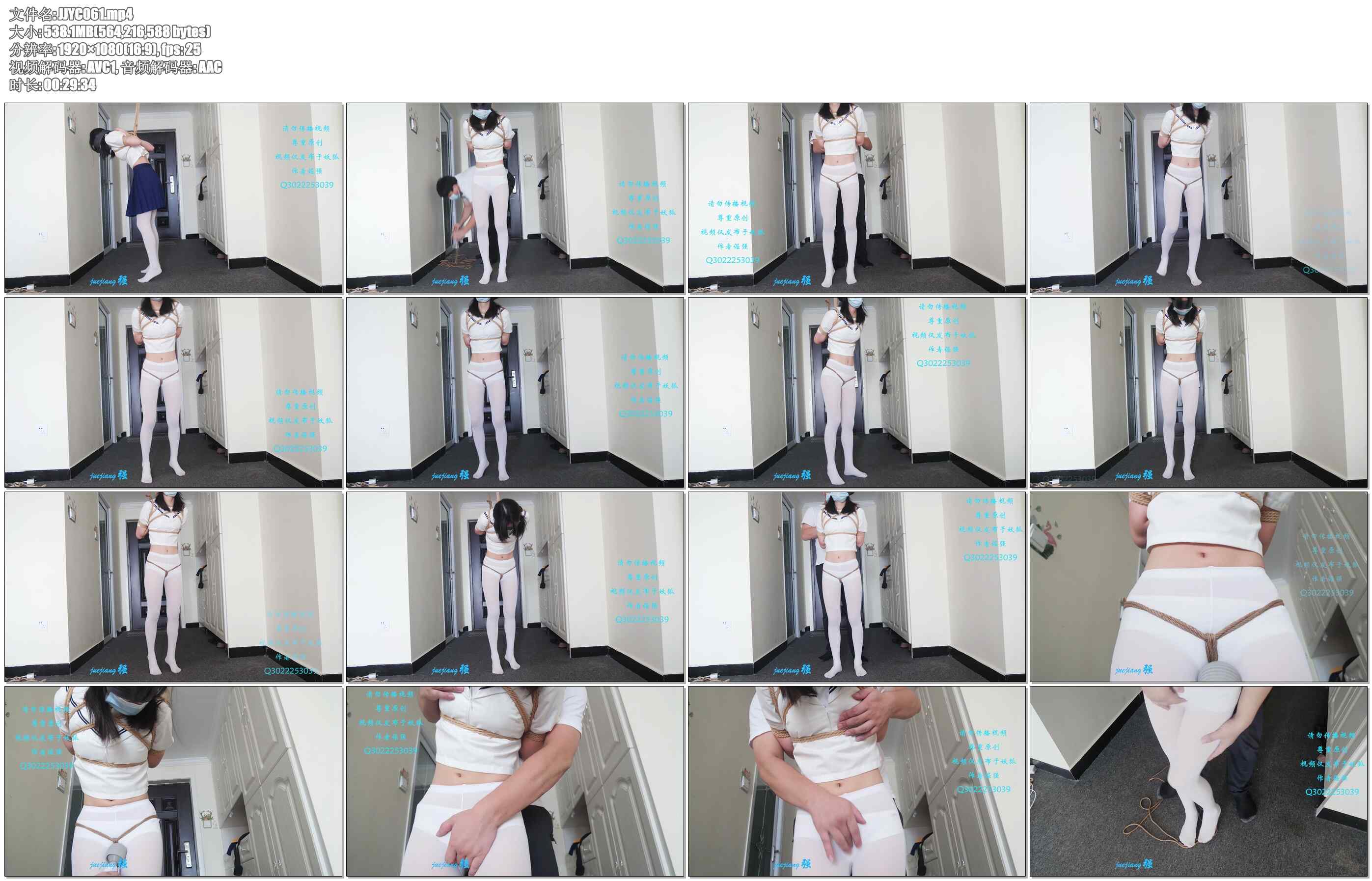 【倔强原创】倔强的小舞日常吊缚