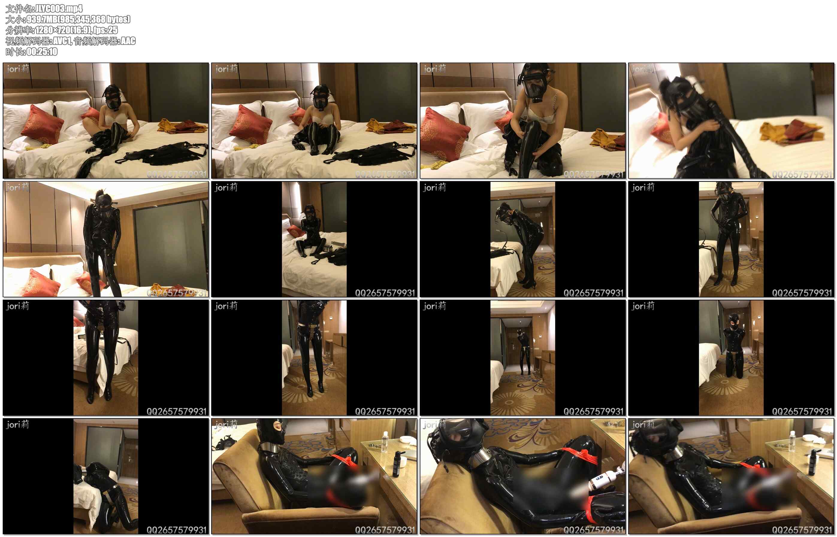 【jori莉原创】胶衣贞操带+强制塞入，超级刺激，全程尖叫