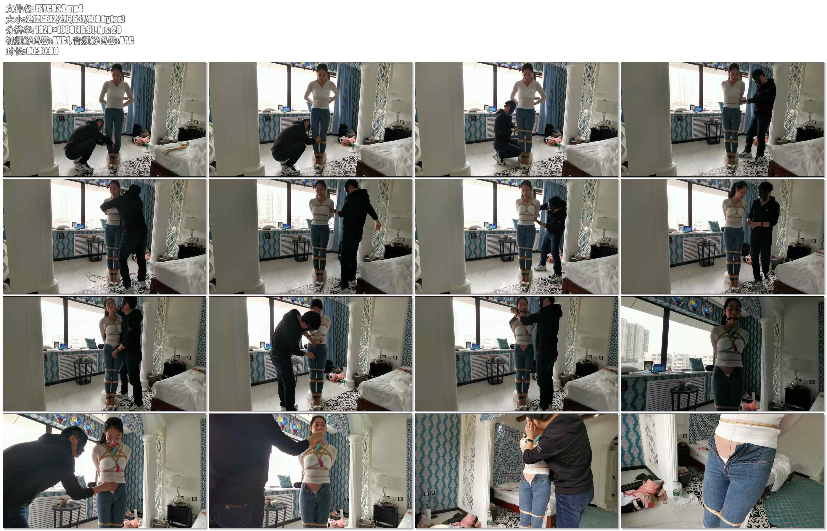 【JS原创】柱子缚 紧身牛仔裤 口球 挠痒挑逗