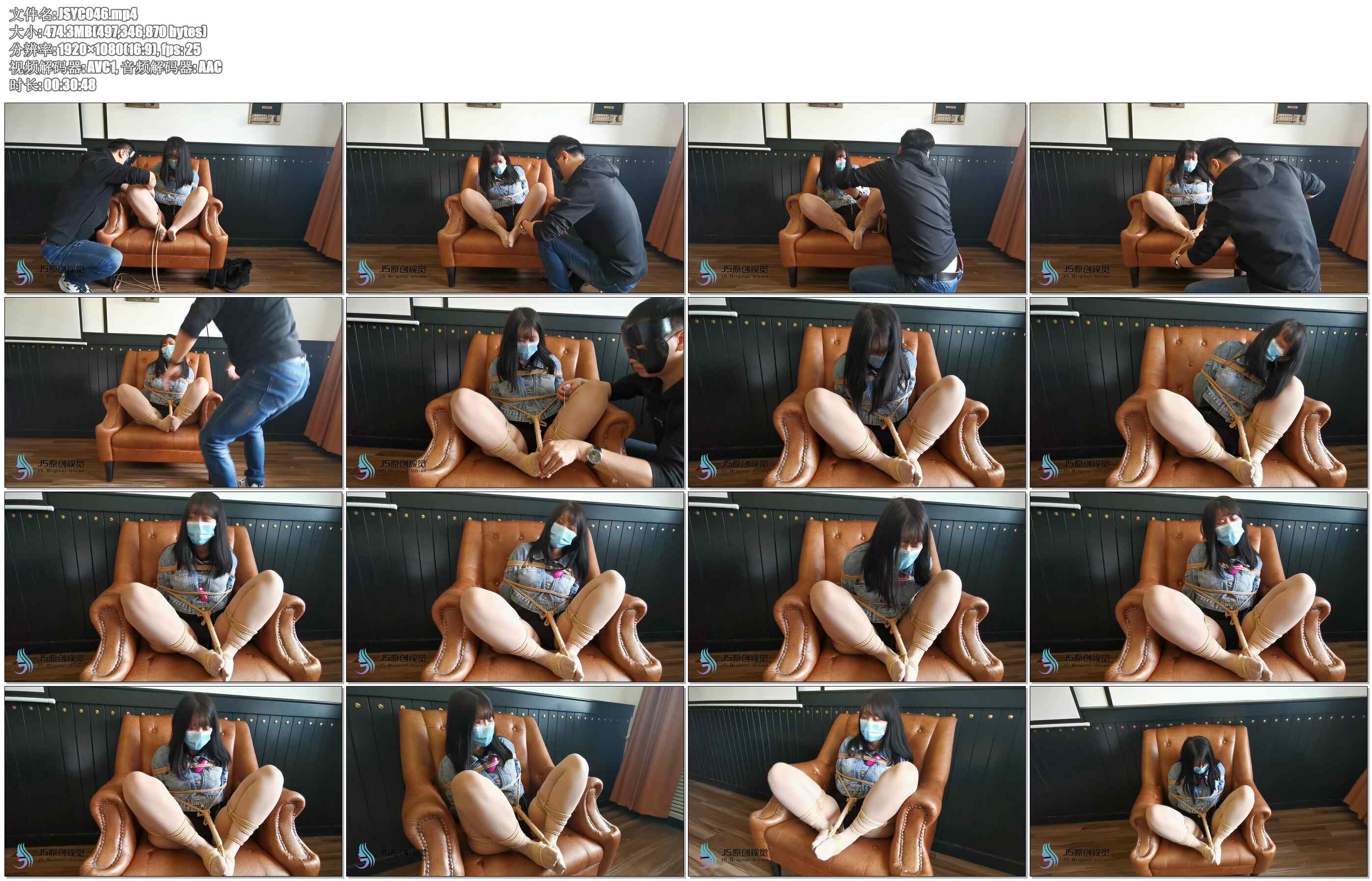 【JS原创】琳洛 沙发椅M腿缚 嗨皮蛋刺激