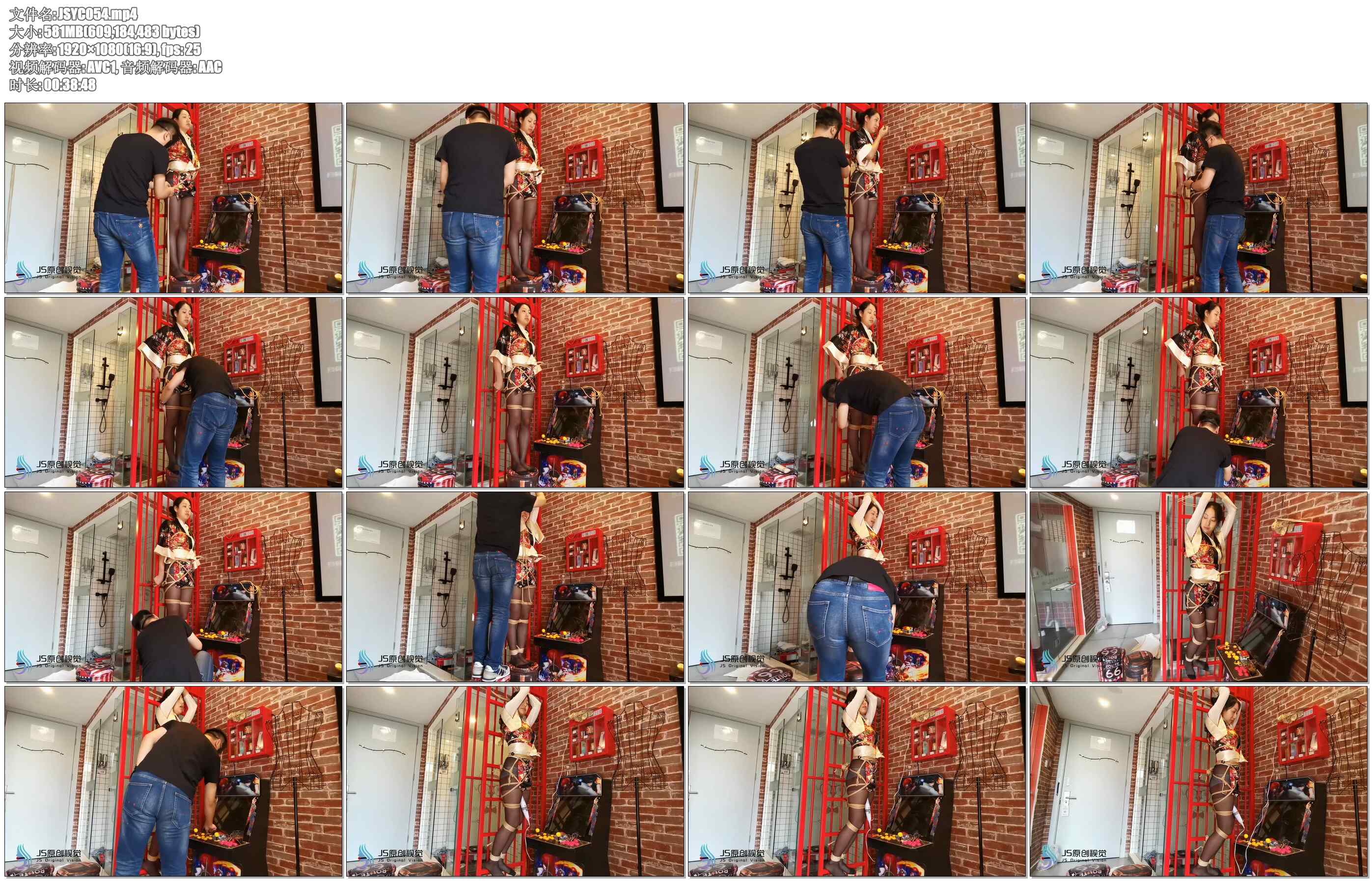 【JS原创】奴隶日记3 日系风 黑丝 栏杆固定 强G