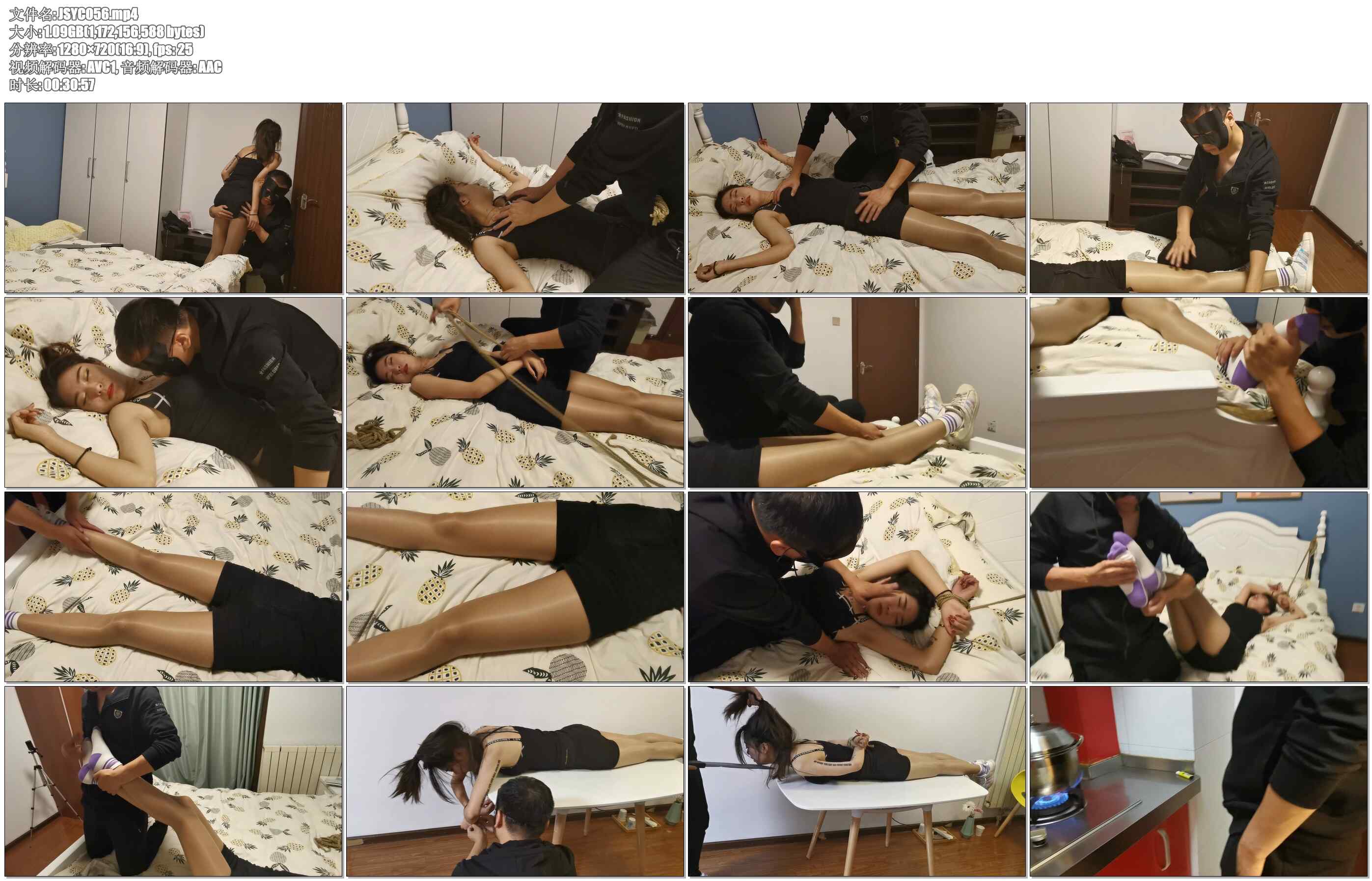 【JS原创】尾随瑾萱 打晕后玩弄身体