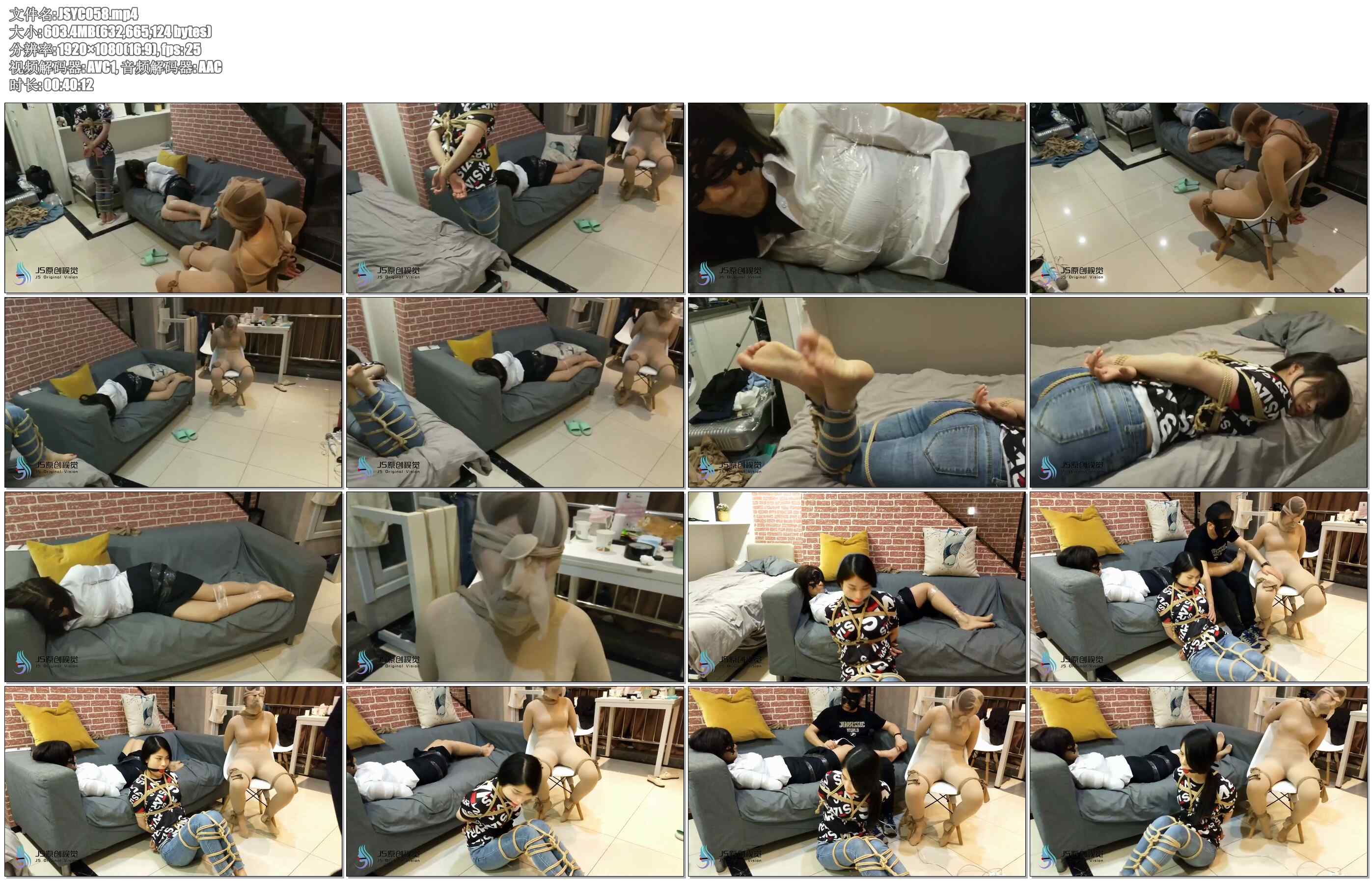 【JS原创】琳洛 小冷 凌熙 三个女人一场戏 绳子 胶带 连裤袜束缚 封堵 强震