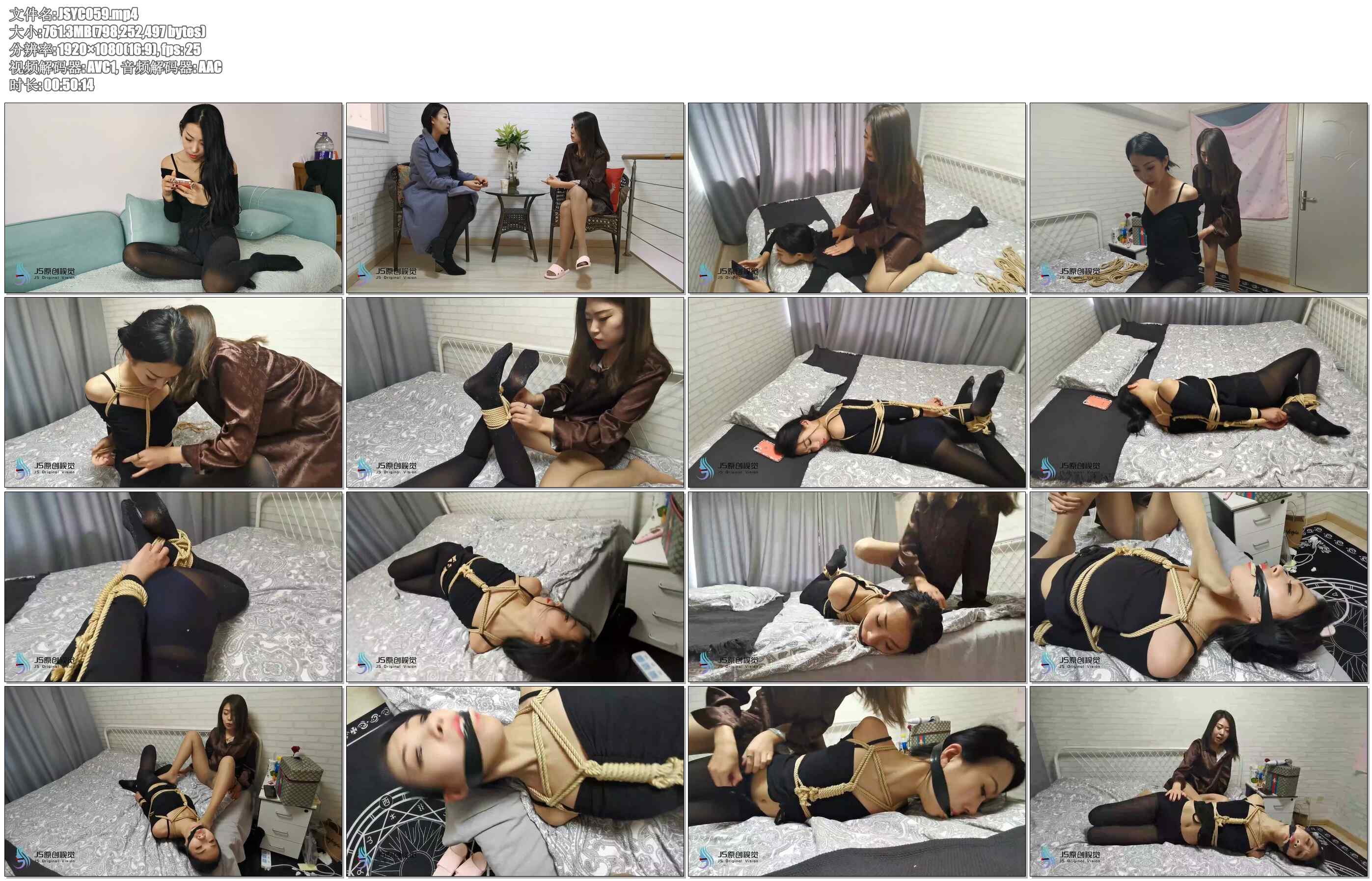 【JS原创】瑾萱艾诺 会所劫难 女女剧情 诱骗捆绑 丝袜堵嘴 丝足挑逗 刺激