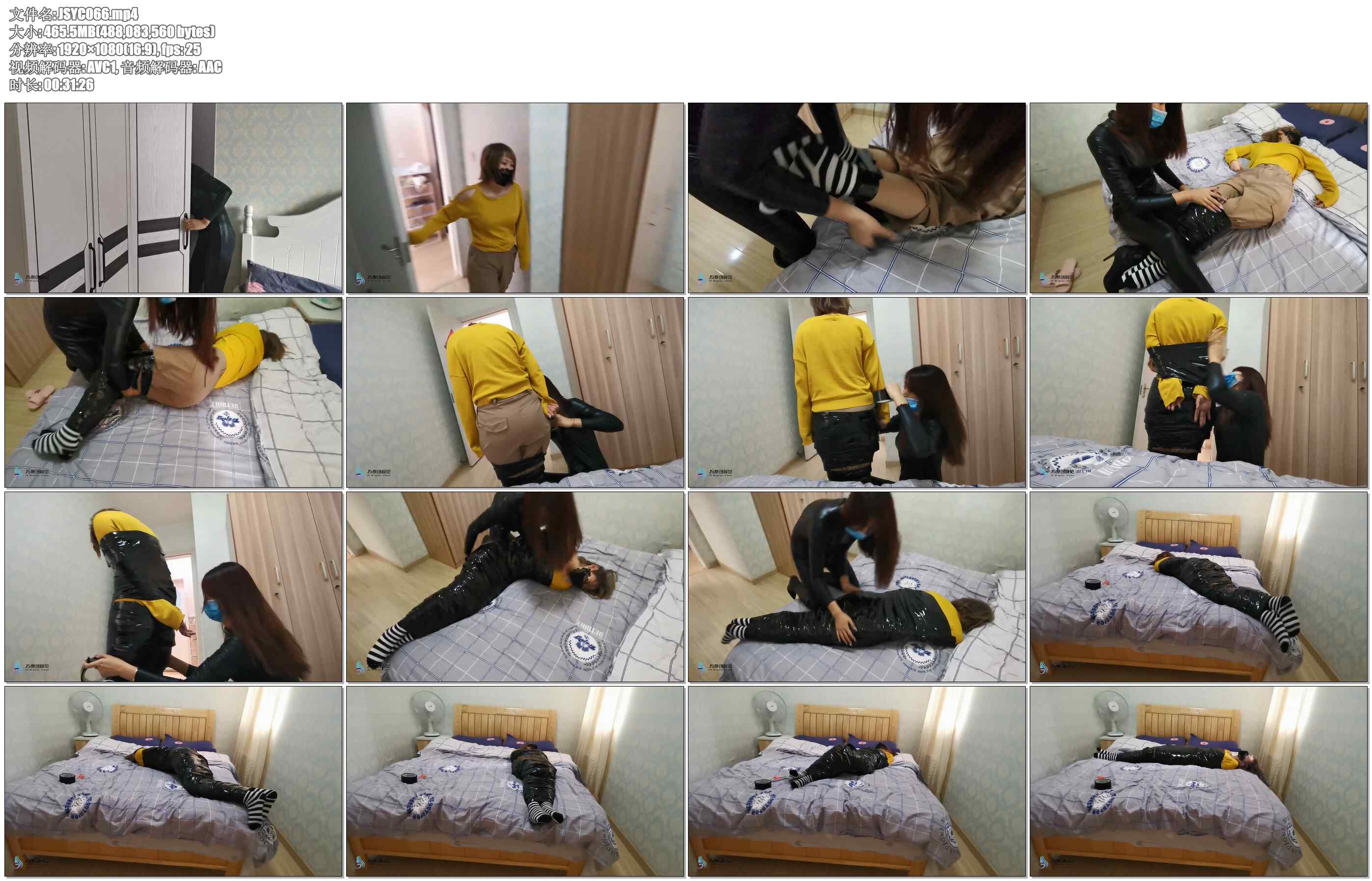 【JS原创】瑾萱 琳洛 劫中劫 螳螂捕蝉黄雀在后 入室抢劫 胶带木乃伊捆绑