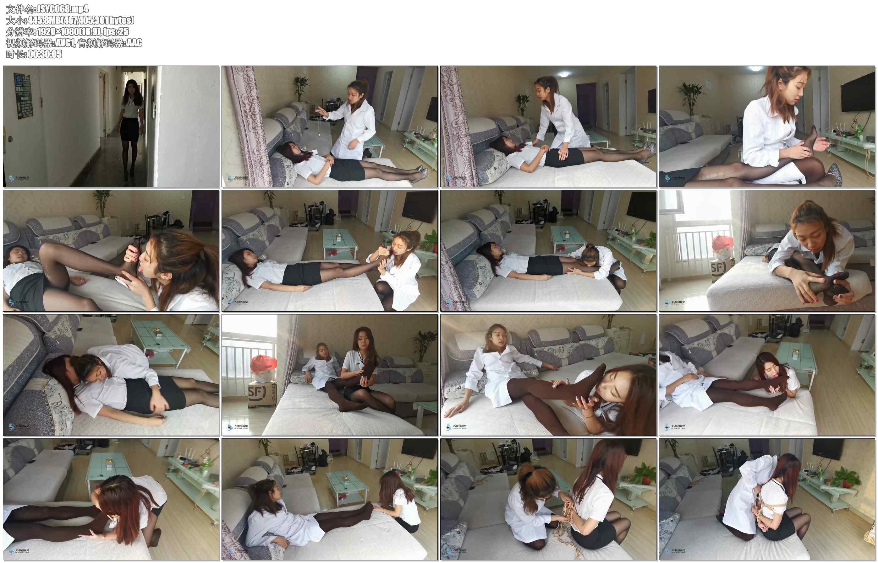 【JS原创】瑾萱若灵《邪医2》Part1 邪恶女医生将女病人催眠控制 玩弄丝足