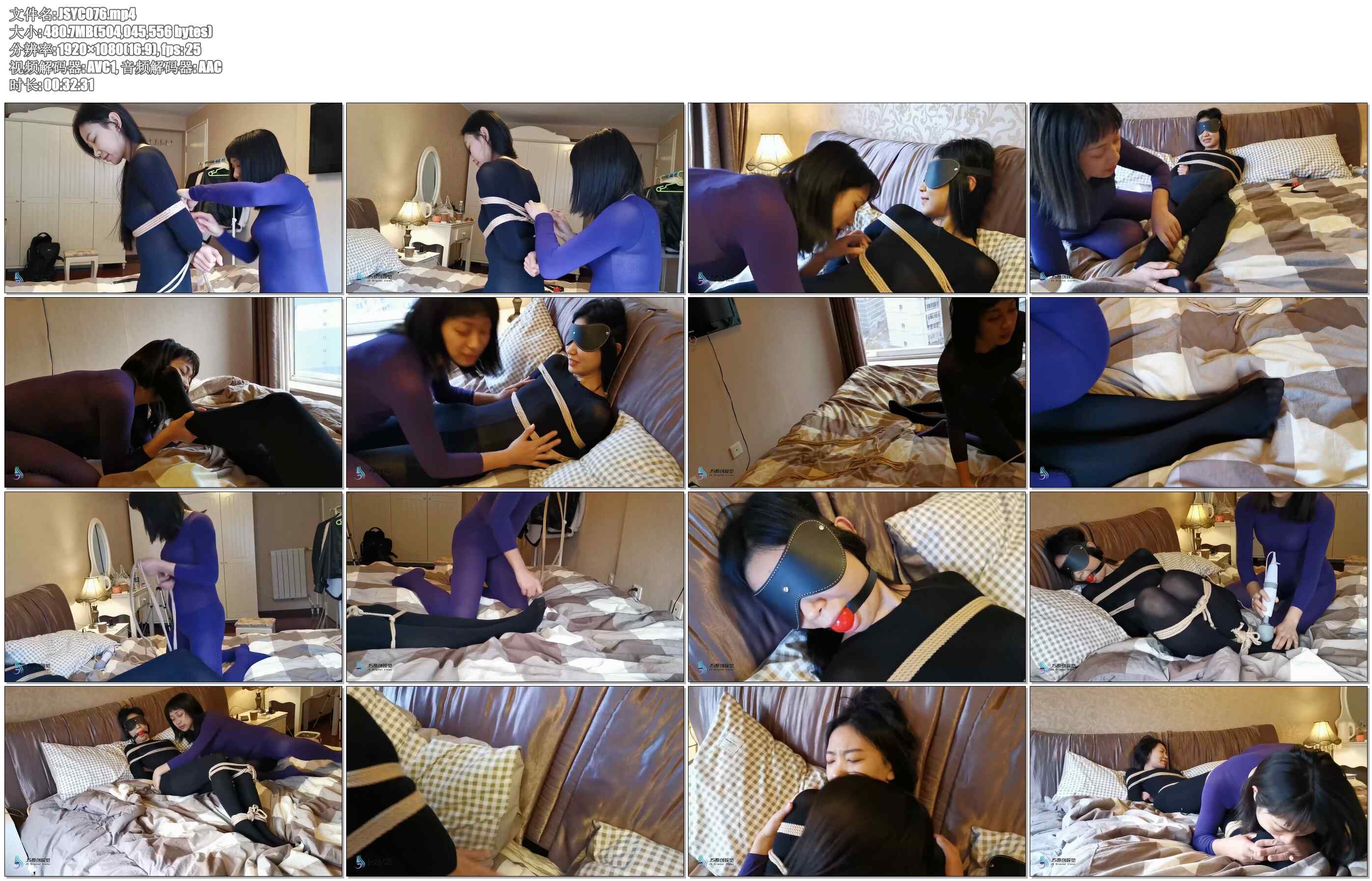 【JS原创】闺蜜游戏 3 女女捆绑 紧身衣 恋足 棒刺激 