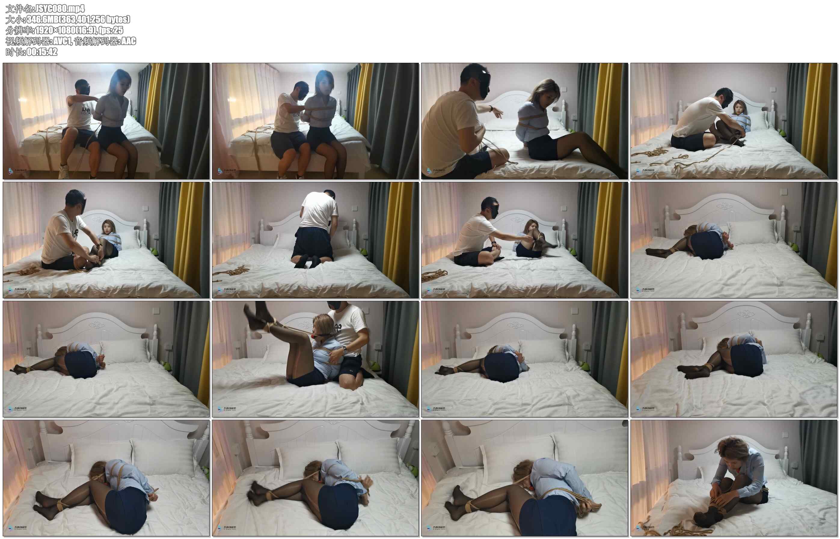 【JS原创】流星客 黑丝空姐装 团缚 口球 挠痒 