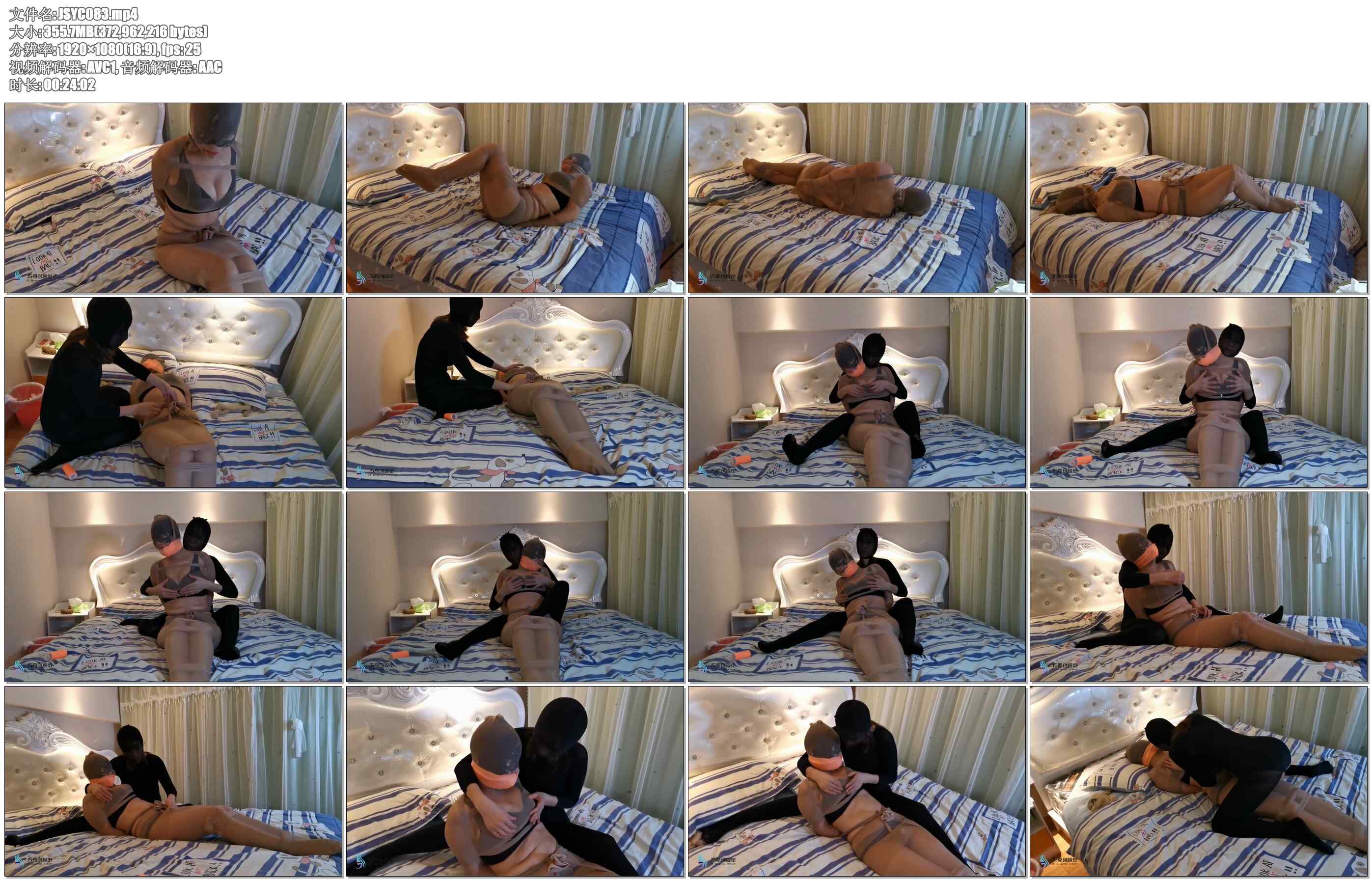 【JS原创】丝劫 3 Part2 ~凌熙 晓彤 女主被女匪不断挑逗，最后双双GC