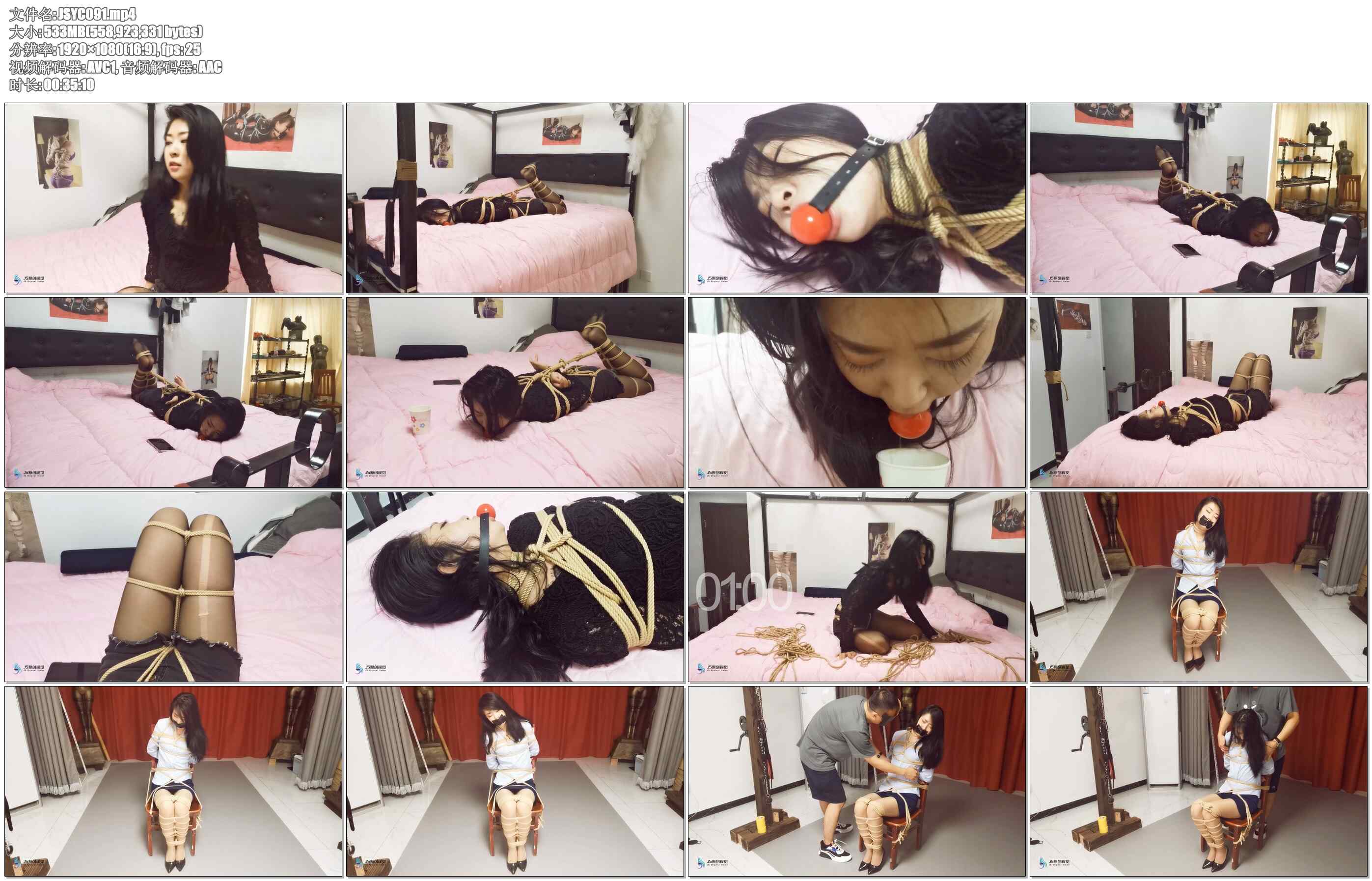 【JS原创】魔力糖果2 上