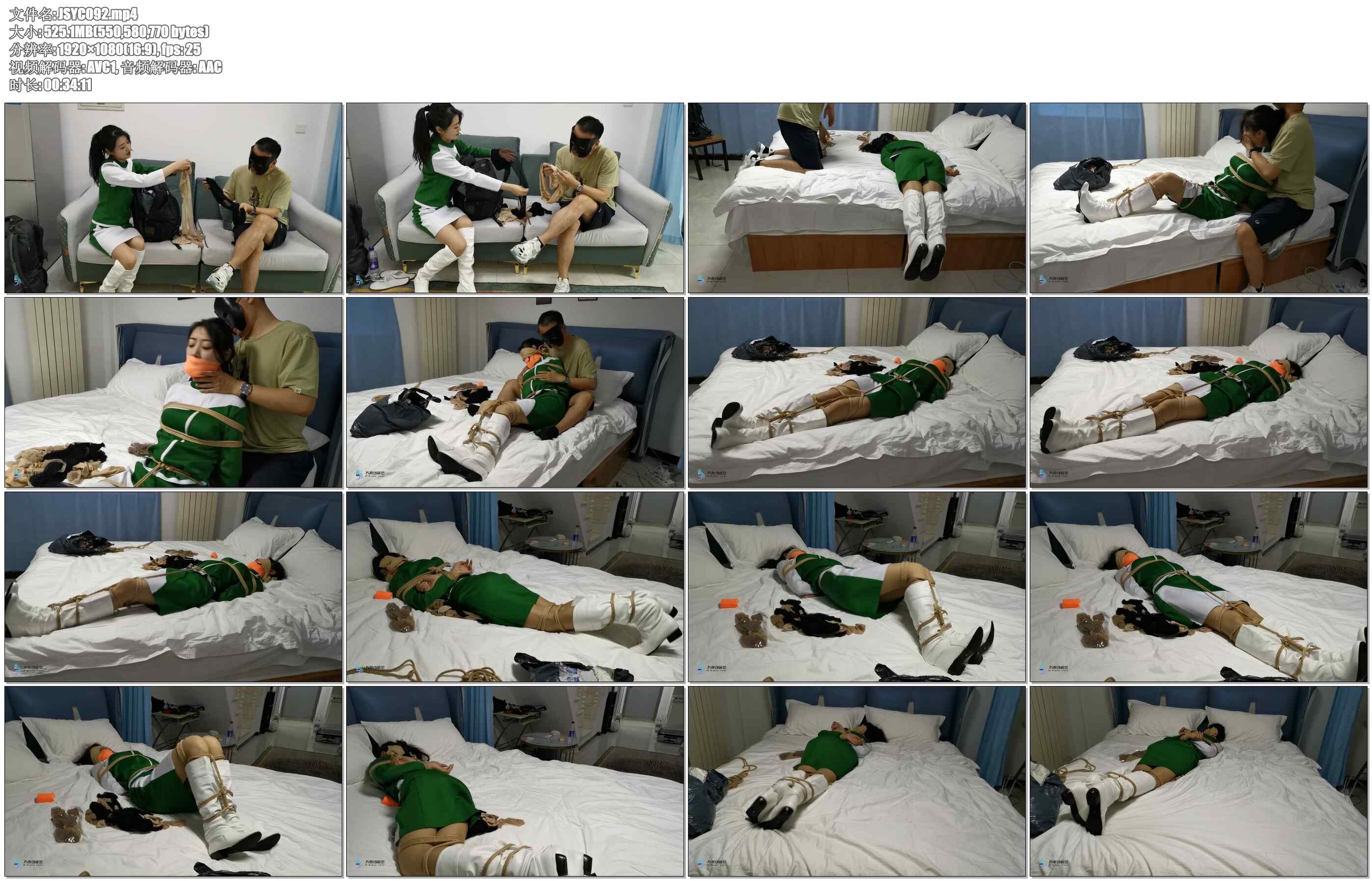 【JS原创】艾可 丝袜销售员2 上 女销售上门推销，被下药迷晕 惨遭捆绑囚禁QJ折磨