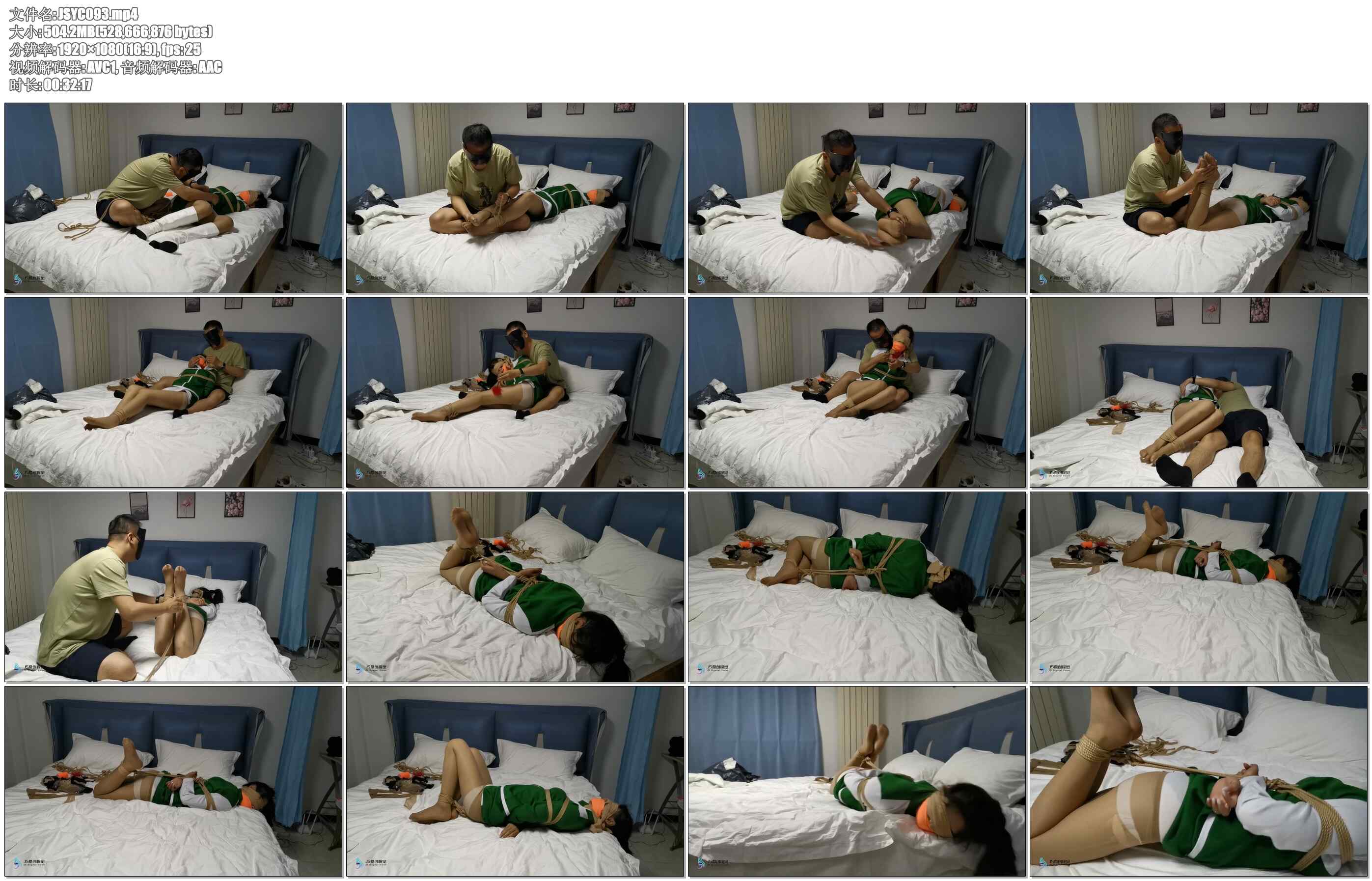 【JS原创】丝袜销售员2 下 女销售惨遭凌辱囚禁 恋足 脱靴 驷马 打屁股 艾可