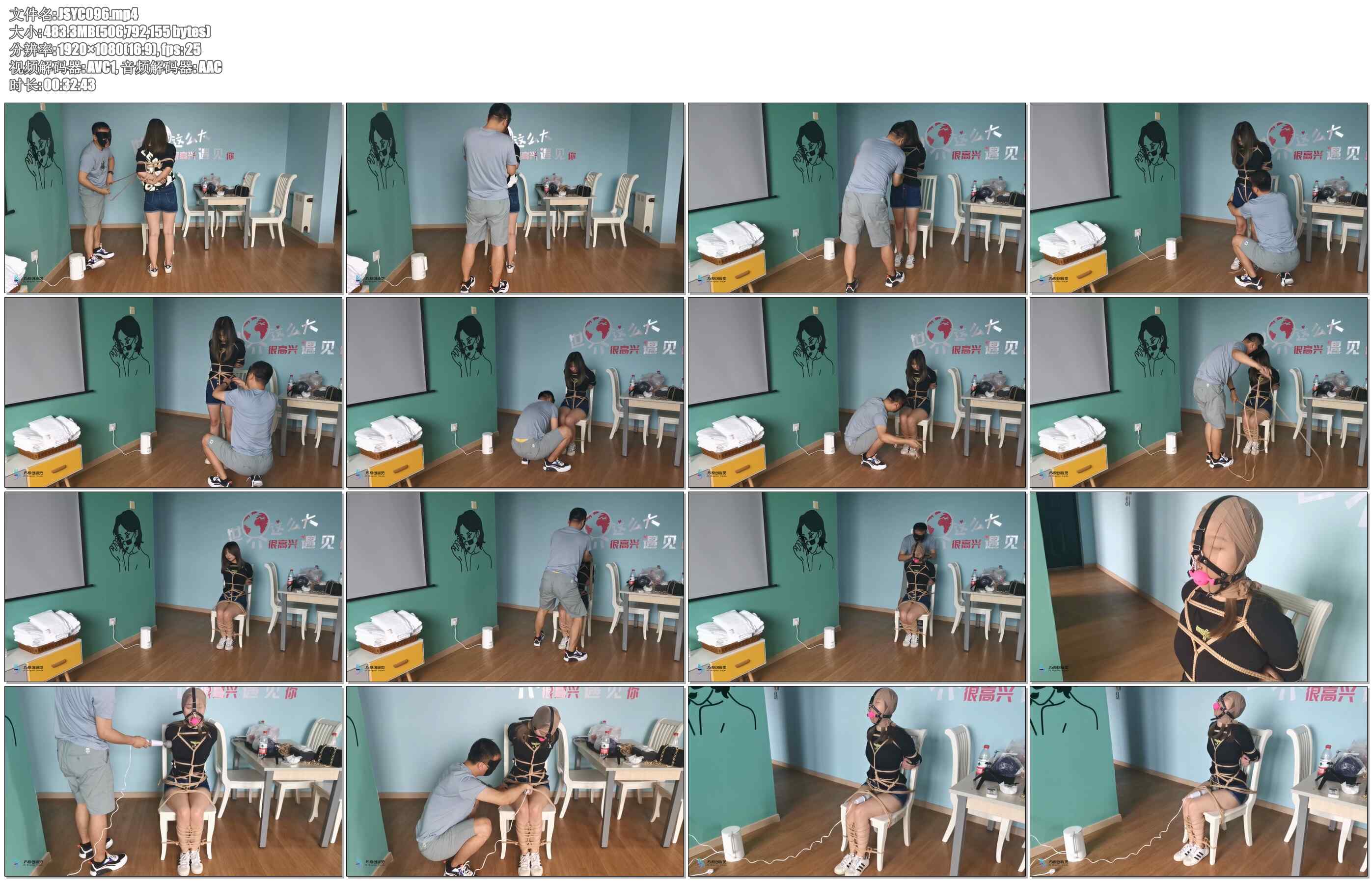 【JS原创】新人妙彤 全身紧缚椅子绑 丝袜套头 马具性口塞口水直流 快感棒QZGC