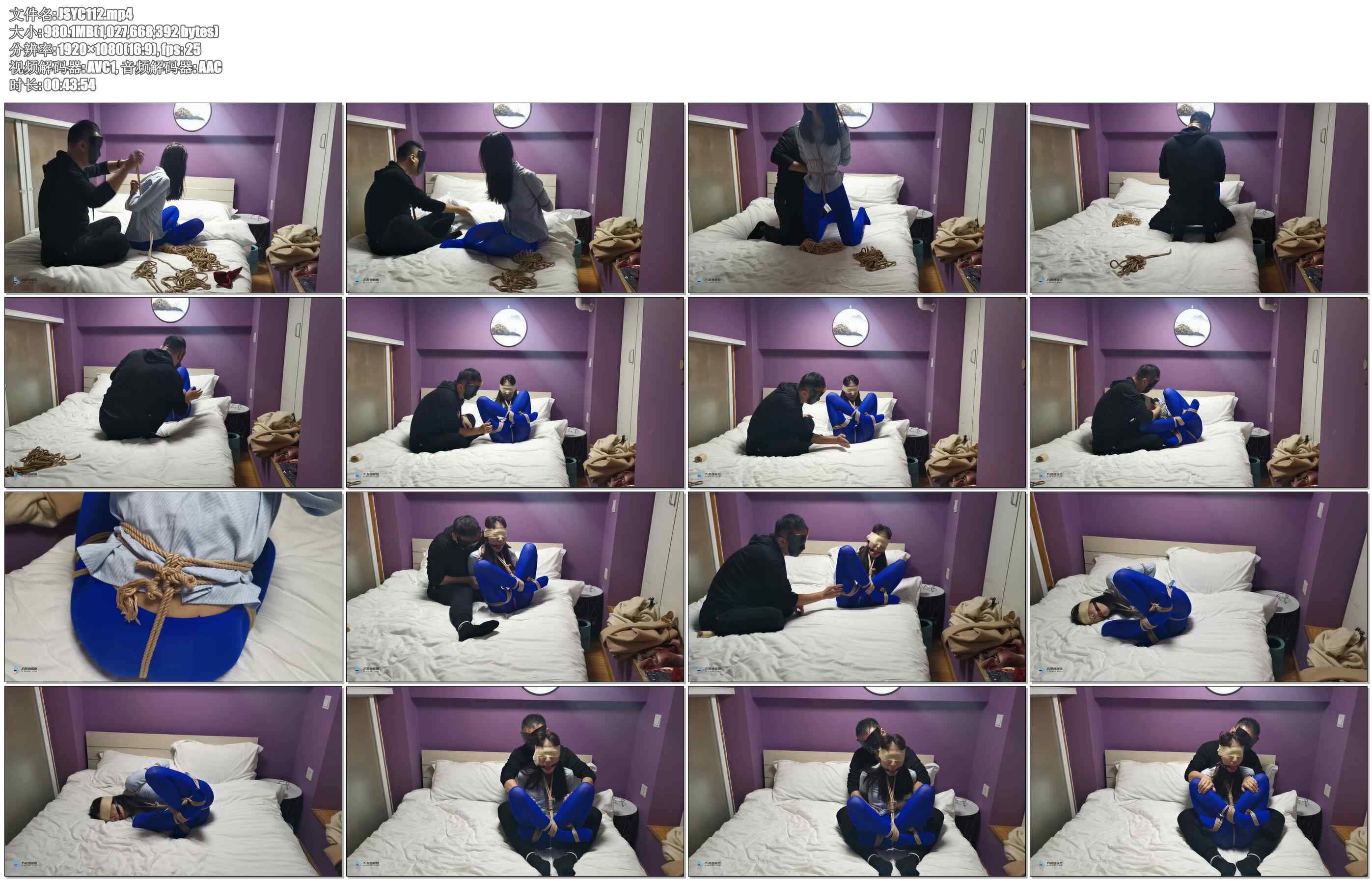 【JS原创】采文 性感蓝丝+后高手+股绳+团缚+蒙眼+口球堵嘴+挠痒+玩足