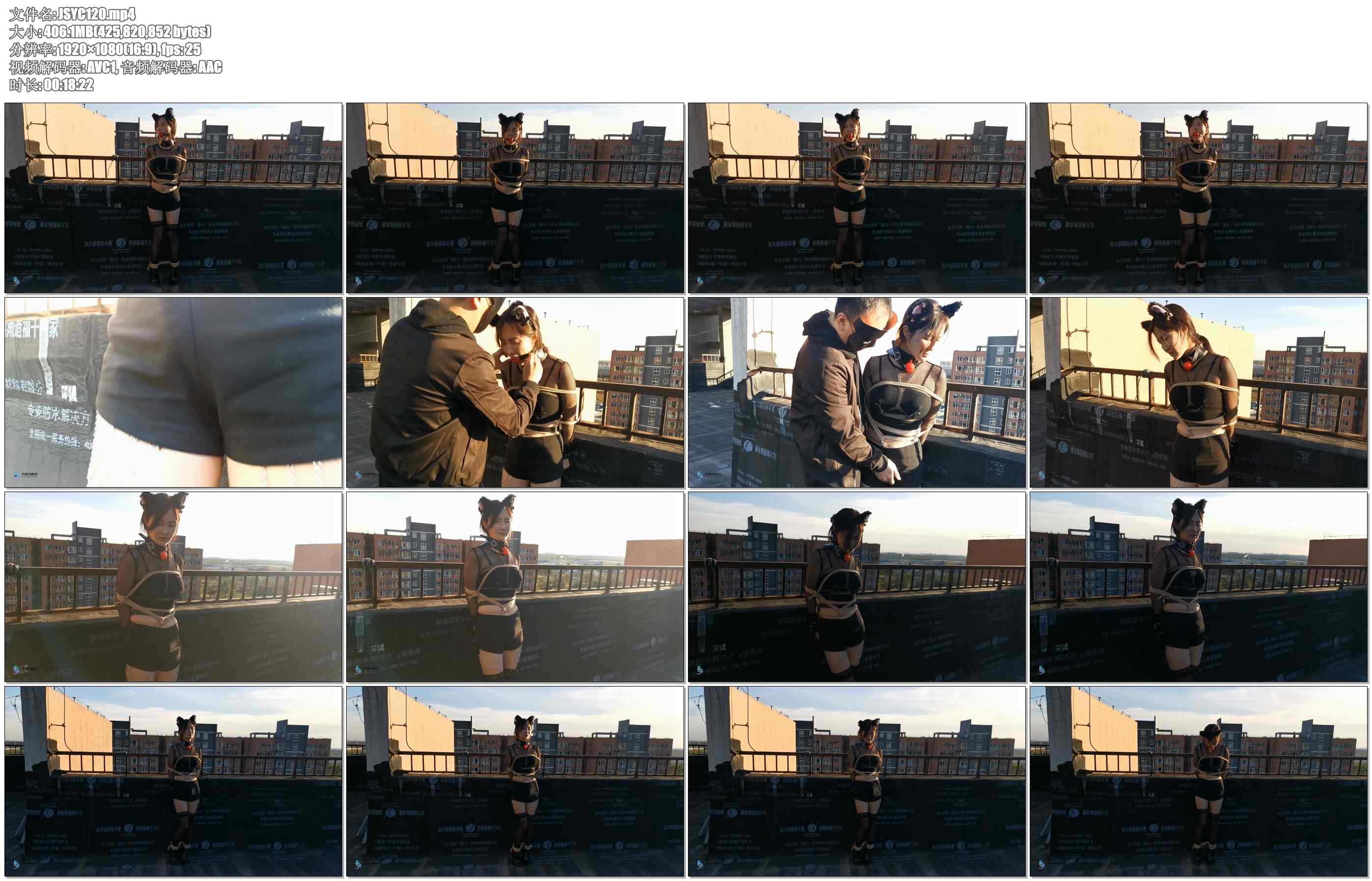 【JS原创】露台上的猫女郎，股绳，口球堵嘴口水直流