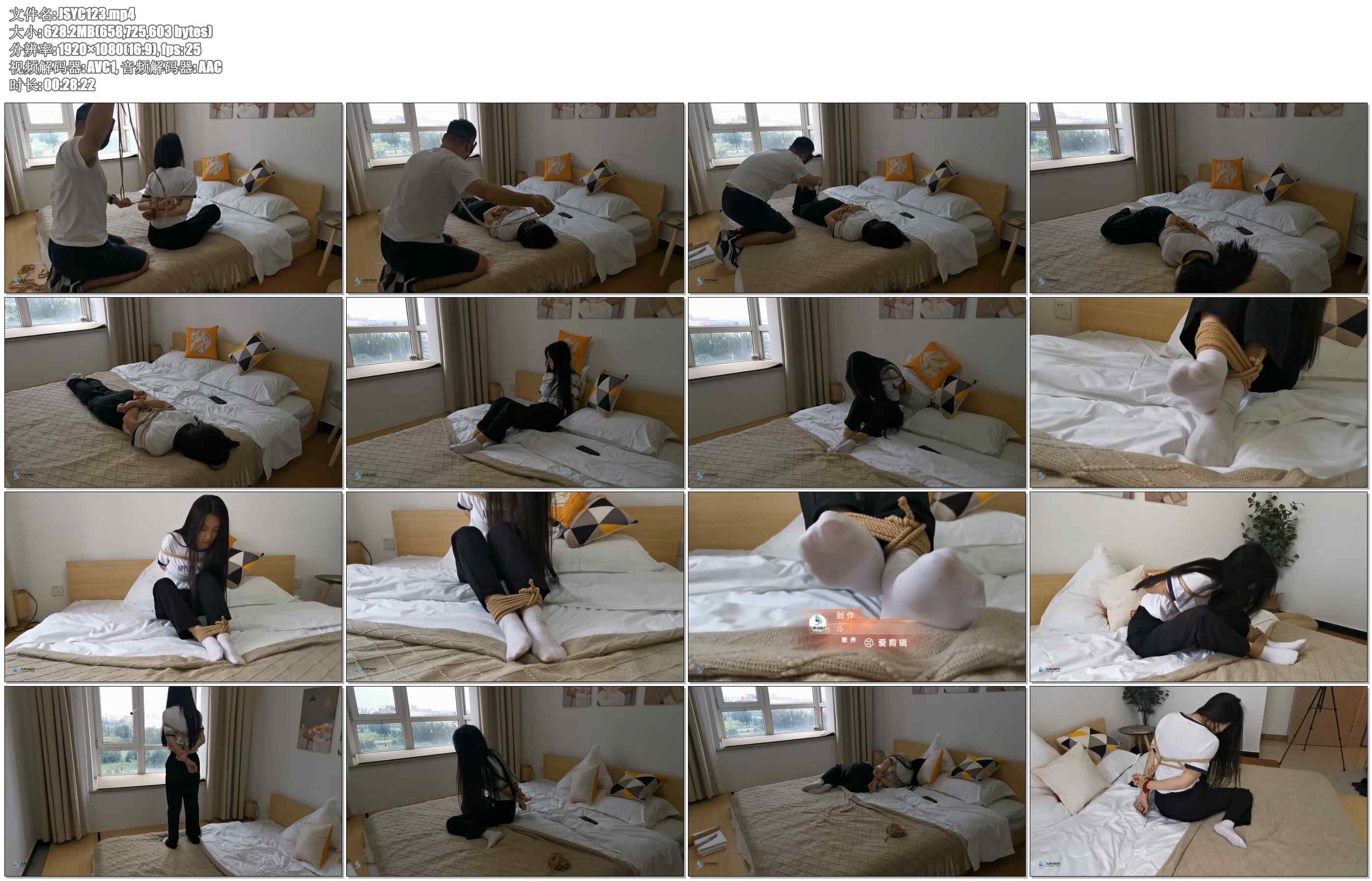 【JS原创】雯雯 白棉袜捆绑