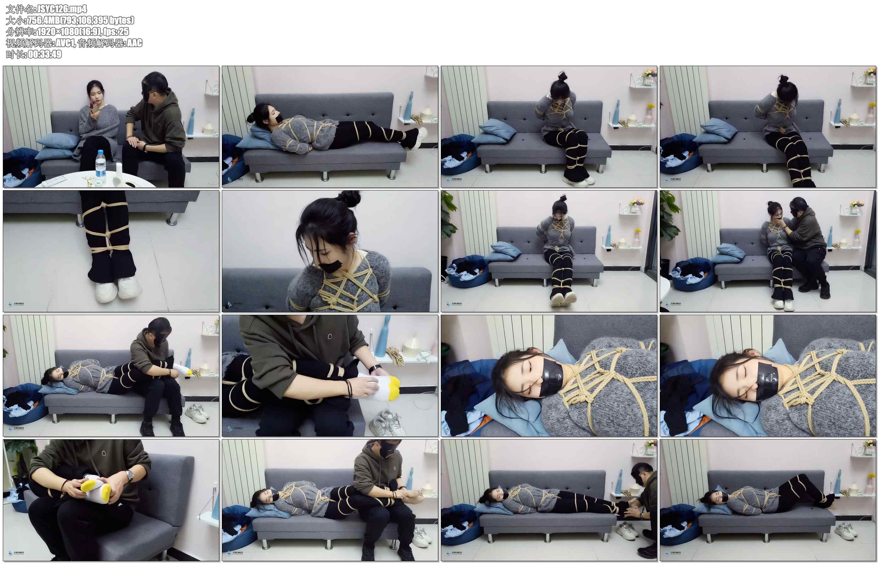 【JS原创】玖念 新模首秀 报复女上司 高冷女上司得罪下属惨遭报复全身紧缚原味堵嘴棉